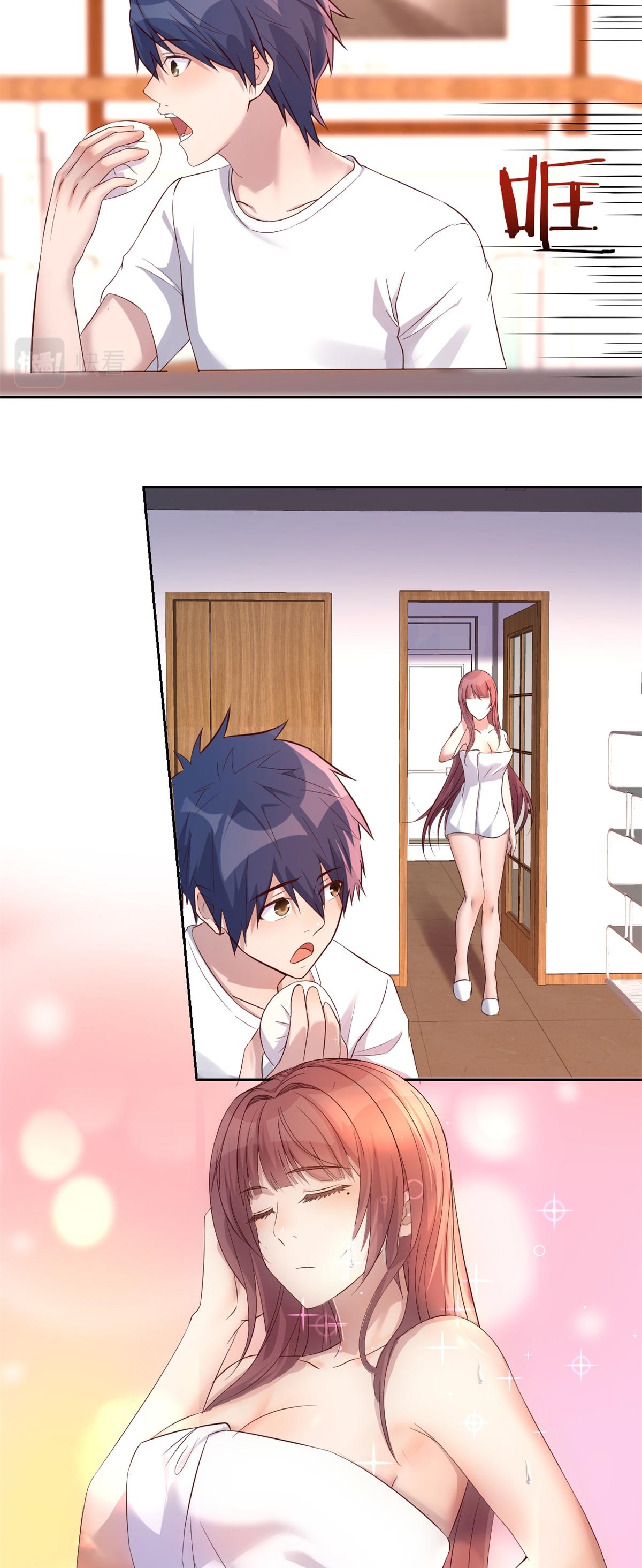 พี่สาวอยากเล่นคุณ ตอนที่ 34 หน้า 23