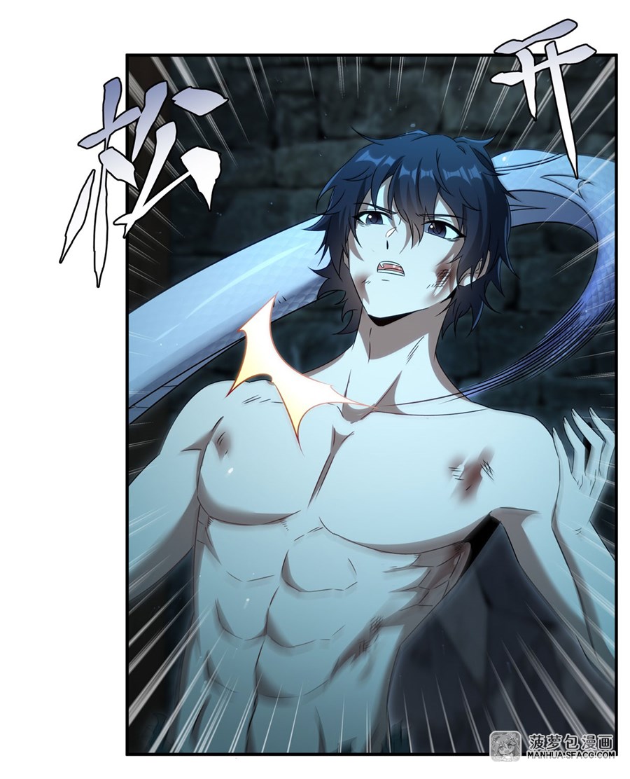 Shut Up, Evil Dragon! หุบปากซะยัยมังกรร้ายข้าไม่อยากมีลูกกับเจ้าอีกแล้ว ตอนที่ 2 หน้า 35