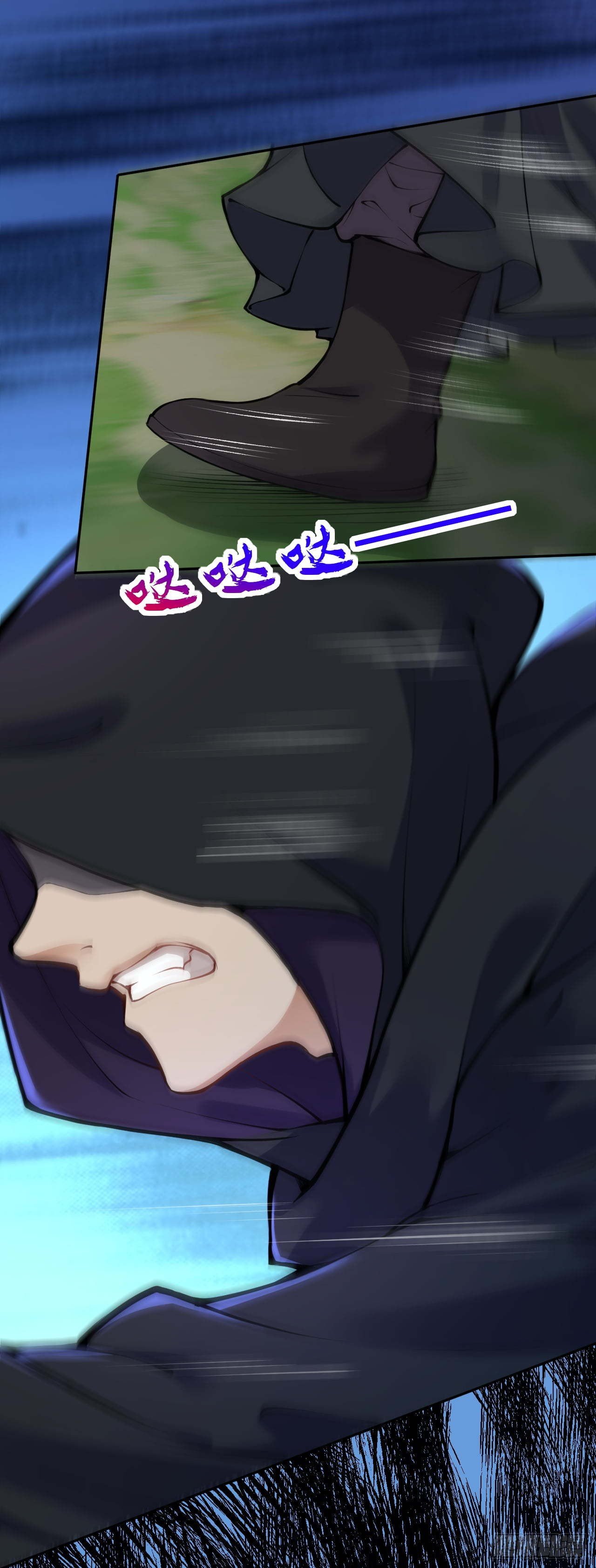 อาณาจักรดาบอมตะ ตอนที่ 76 หน้า 5