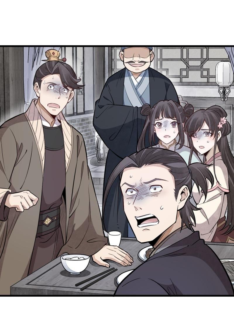 Lan Ke Qi Yuan ตอนที่ 169 หน้า 31