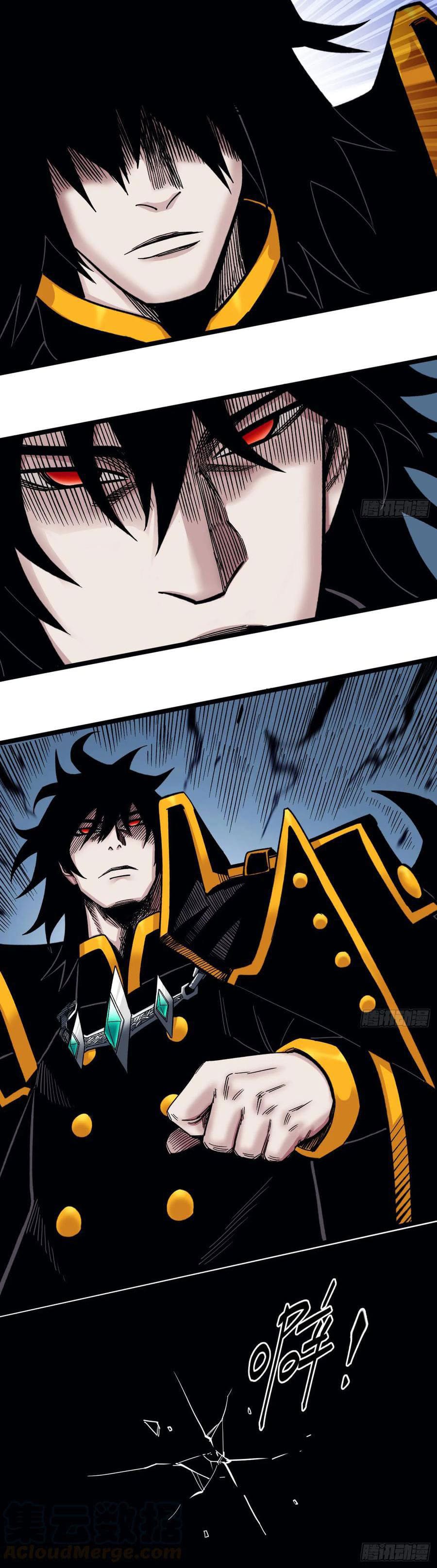 The doctor's Supremacy ตอนที่ 83 หน้า 12