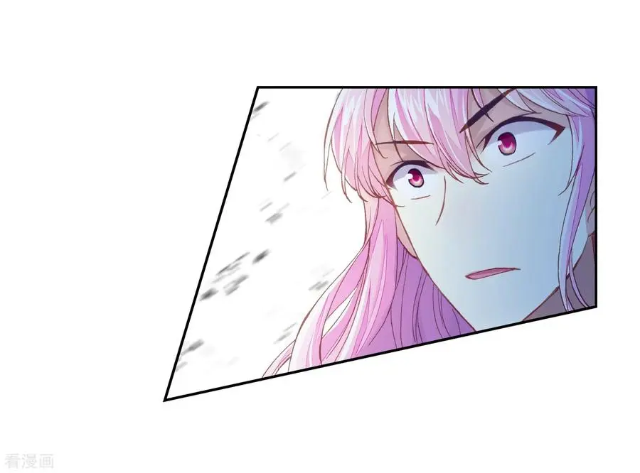 Wu Dong Qian Kun (ทันจีน) ตอนที่ 3 หน้า 42