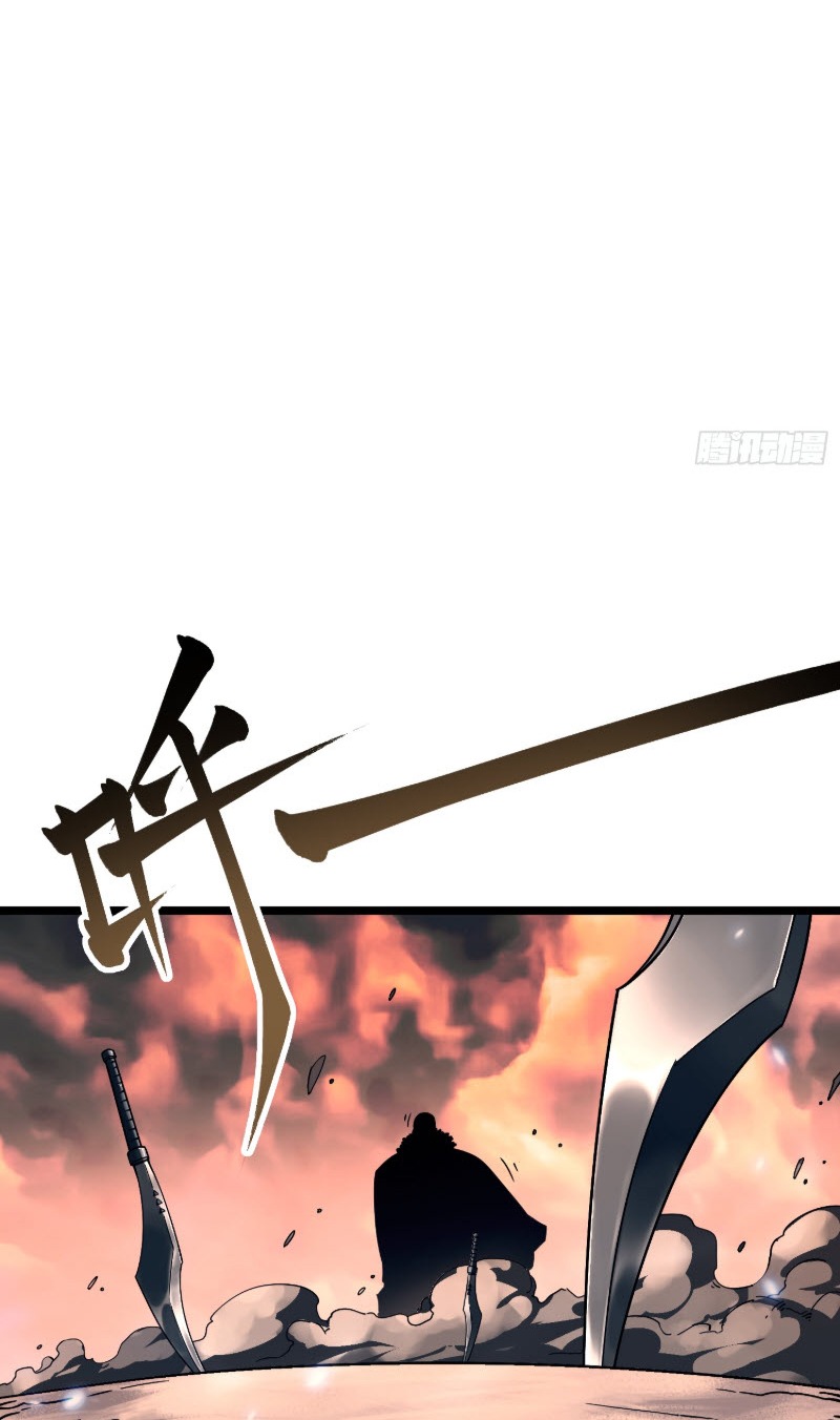 วิวัฒนาการแห่งพลังยุทธ์ขั้นสูง จุดเริ่มต้นจากการตื่นรู้ในฐานะราชาแห่งอสูร! ตอนที่ 3 หน้า 59