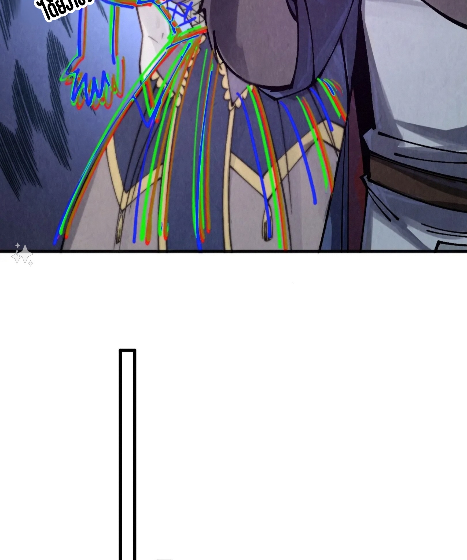 มหาเทพนิรันดร์กาล ตอนที่ 222 หน้า 70