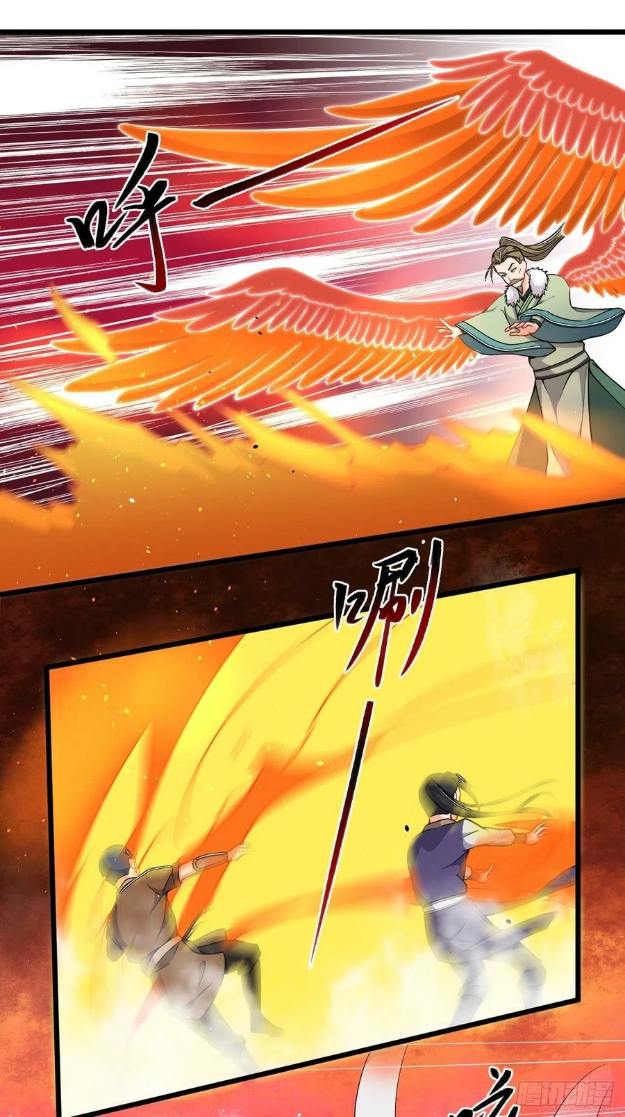 อาณาจักรสัตว์อสูรแห่งจิตวิญญาณ ตอนที่ 37 หน้า 9