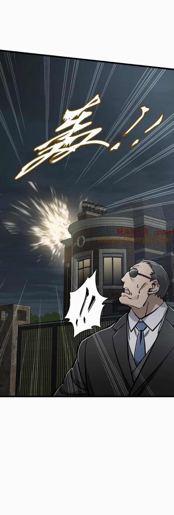 หัตถ์ของพระเจ้า ตอนที่ 16 หน้า 2