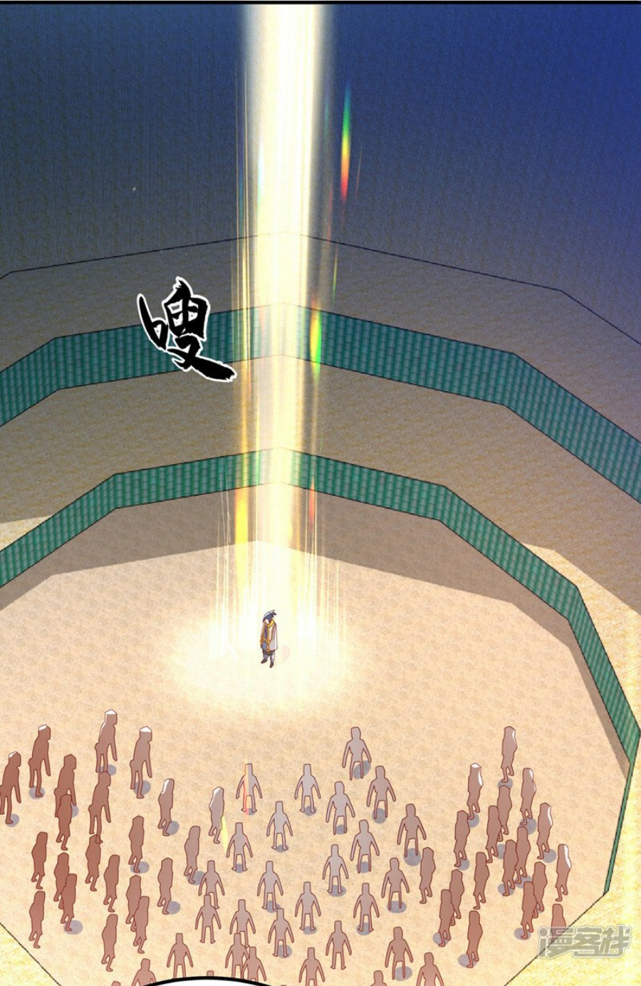 Wu ni ตอนที่ 270 หน้า 49