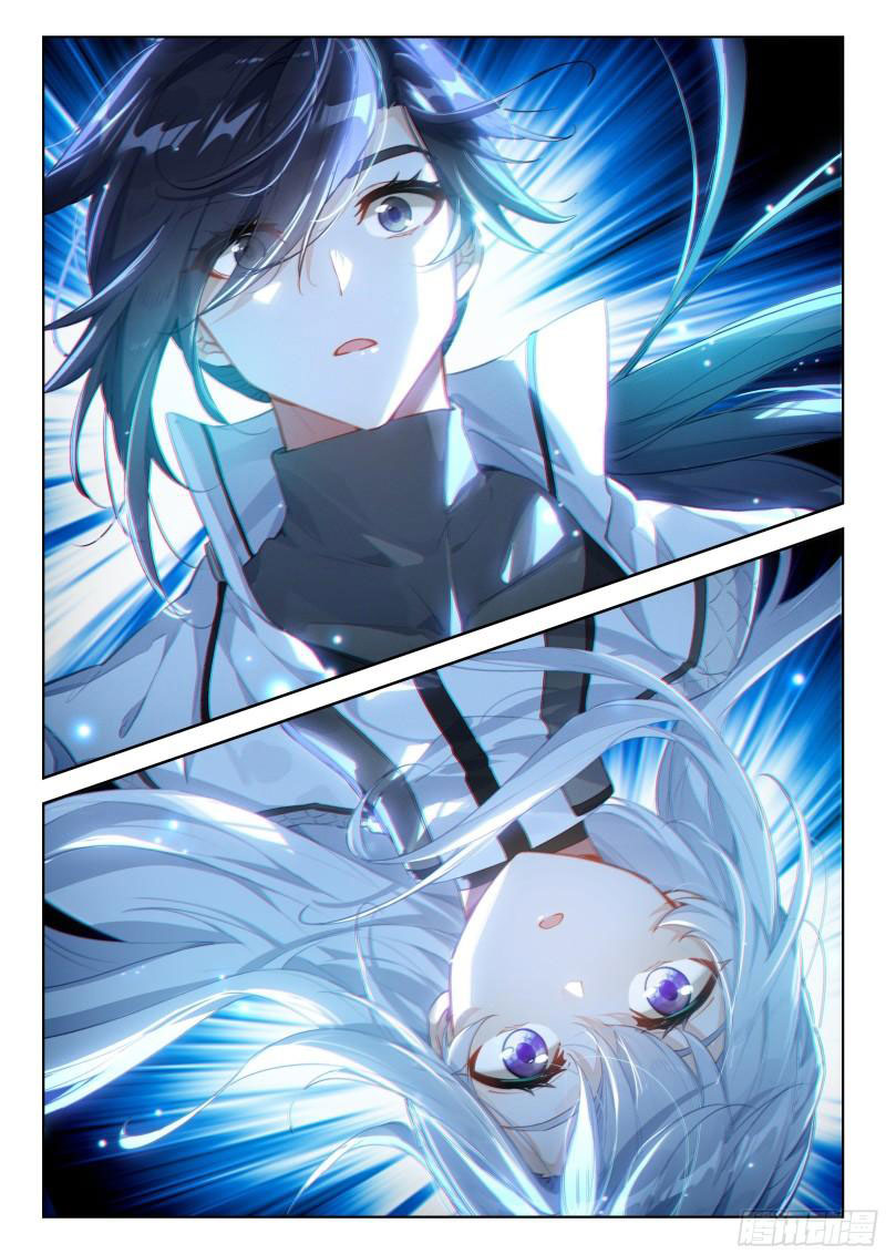 Soul Land IV – The Ultimate Combat มหาศึกการต่อสู้ ตอนที่ 256 หน้า 6