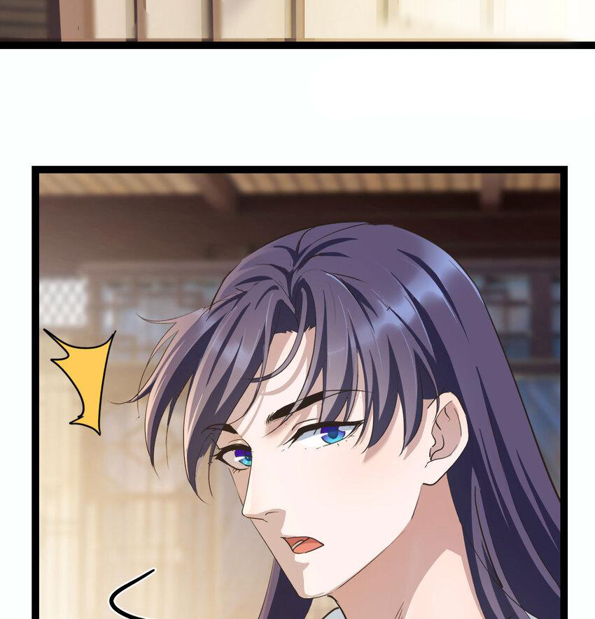 The strongest son-in-law chaos the three worlds ตอนที่ 2 หน้า 63