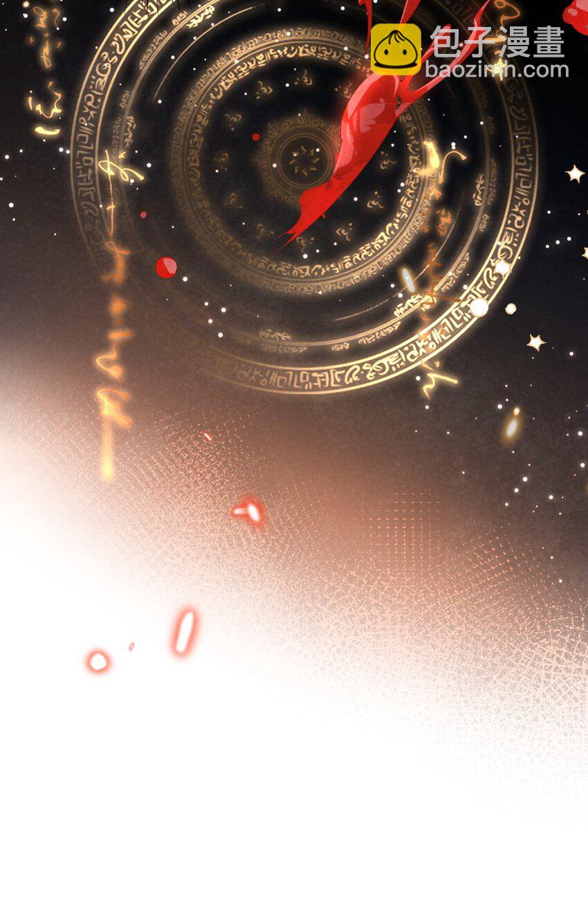 เส้นทางเอาชีวิตรอดของบรรณาการ ตอนที่ 2 หน้า 34