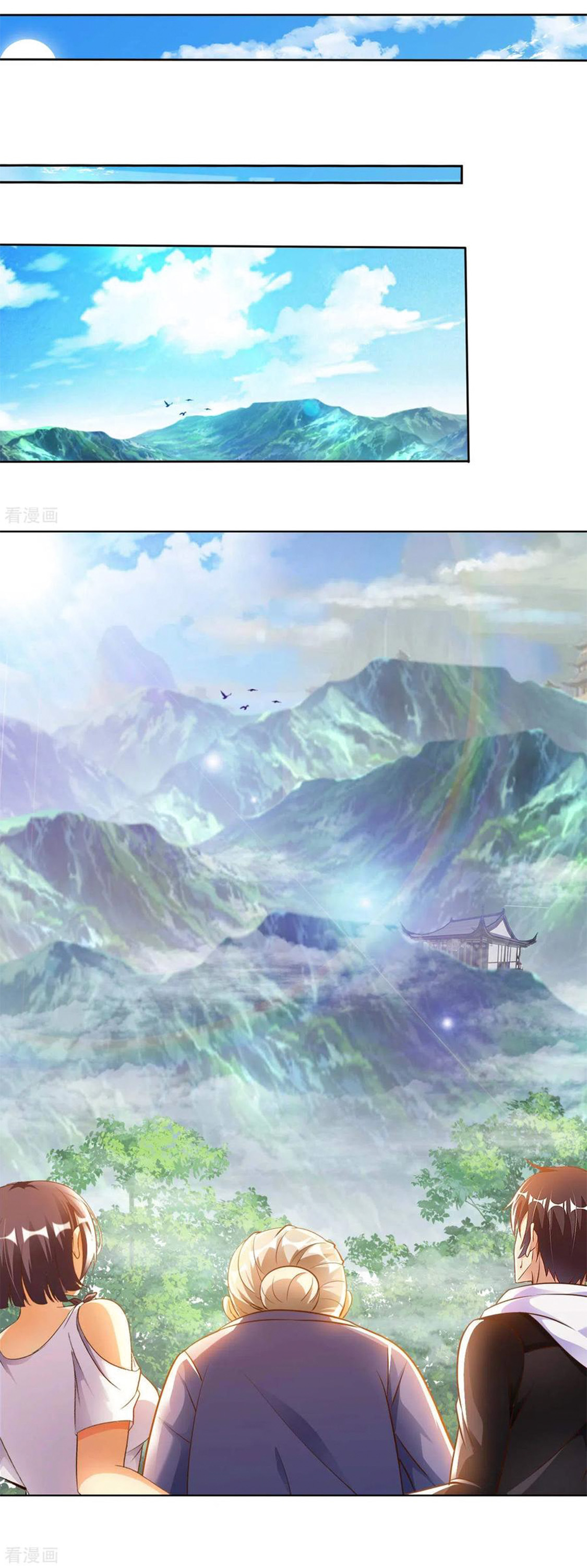 อาจารย์ของผม โคตรจะเทพ (My Master Is A God Of Cultivators) จบ ตอนที่ 24 หน้า 28