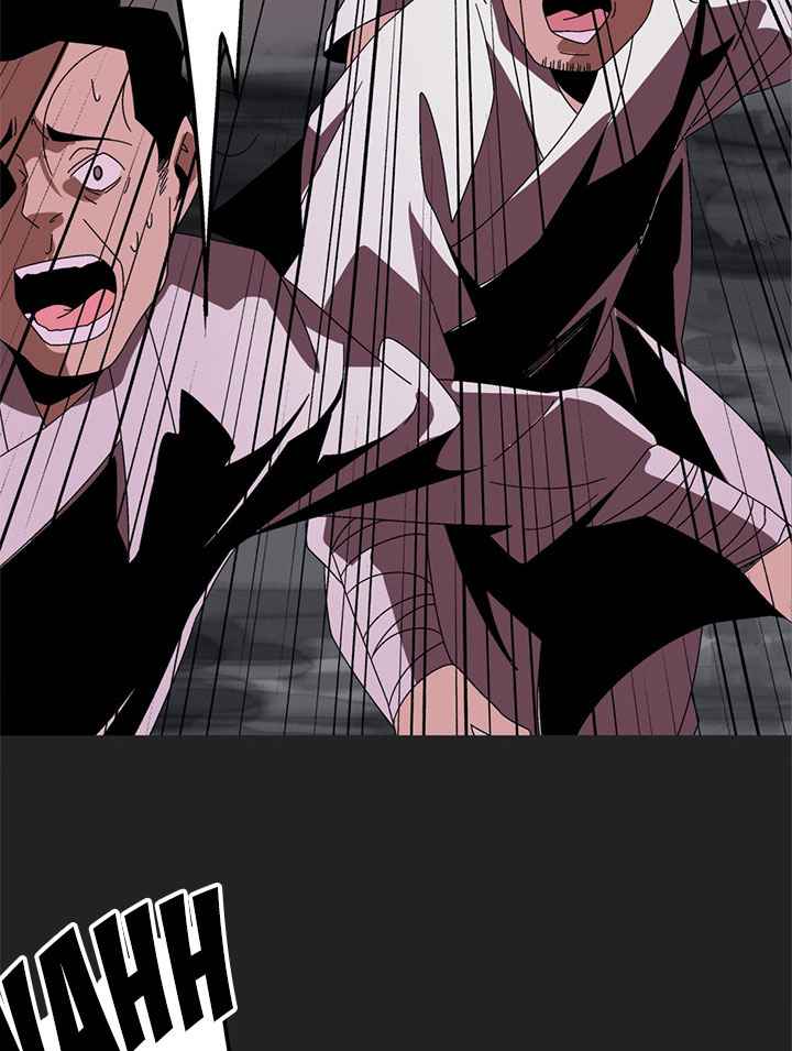 การกลับมาของผู้นำนิกายThe Return of the Sect Leader ตอนที่ 2 หน้า 37