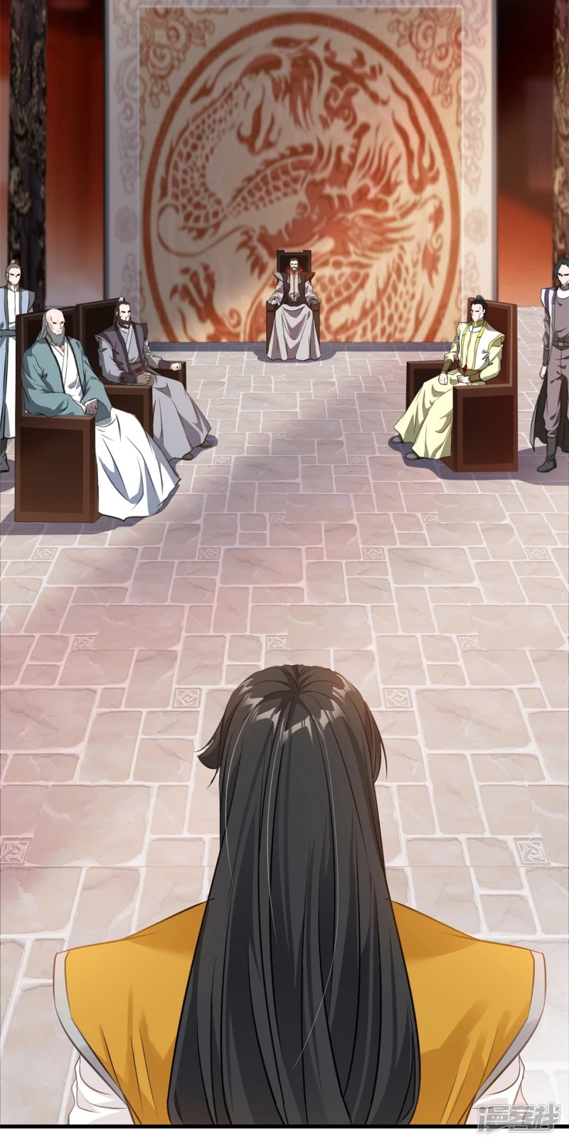 ปรมาจารย์ที่แข็งแกร่งที่สุด ตอนที่ 9 หน้า 15