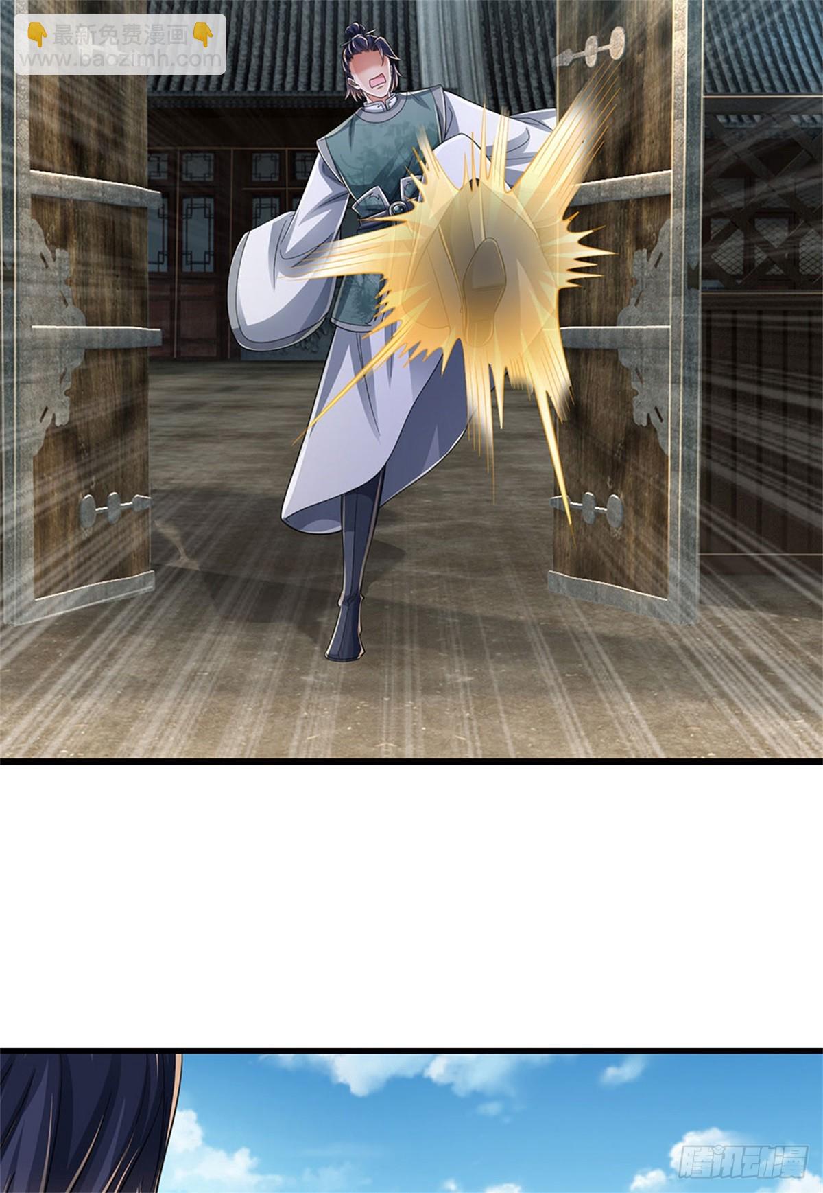 I Am Invincible in the Fantasy World of the Apocalypse ตอนที่ 33 หน้า 12