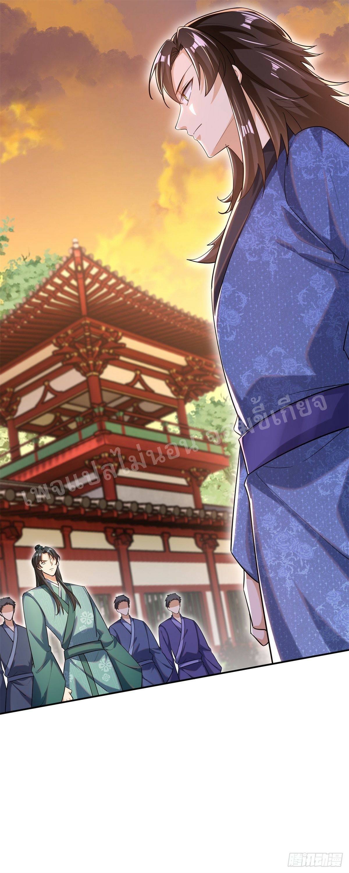 การหวนคืนของอัจฉริยะสุดแกร่ง ตอนที่ 7 หน้า 46