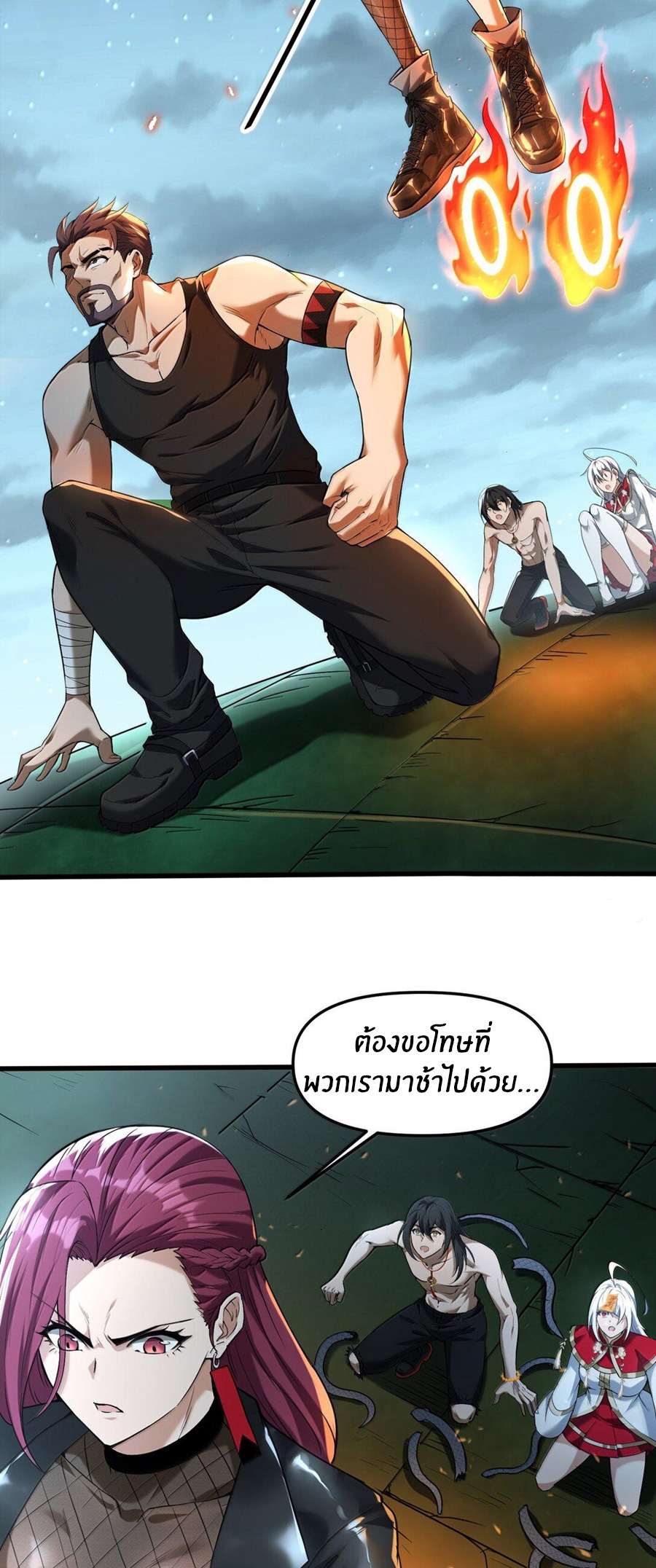 During the live broadcast, I proposed to the female ghost - she really agreed?! ตอนที่ 53 หน้า 43