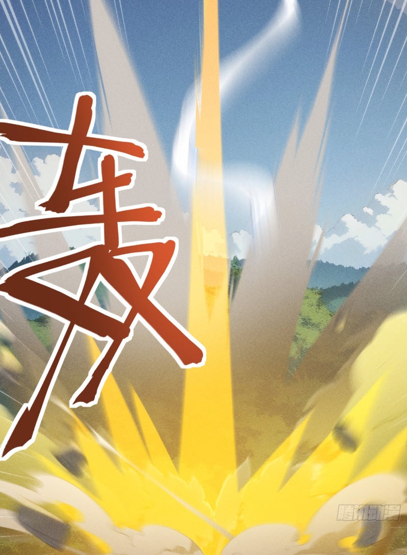 ข้าจะปลุกเทพเจ้าขึ้นมา! (I Have Revived The Chinese Gods!) ตอนที่ 9 หน้า 9