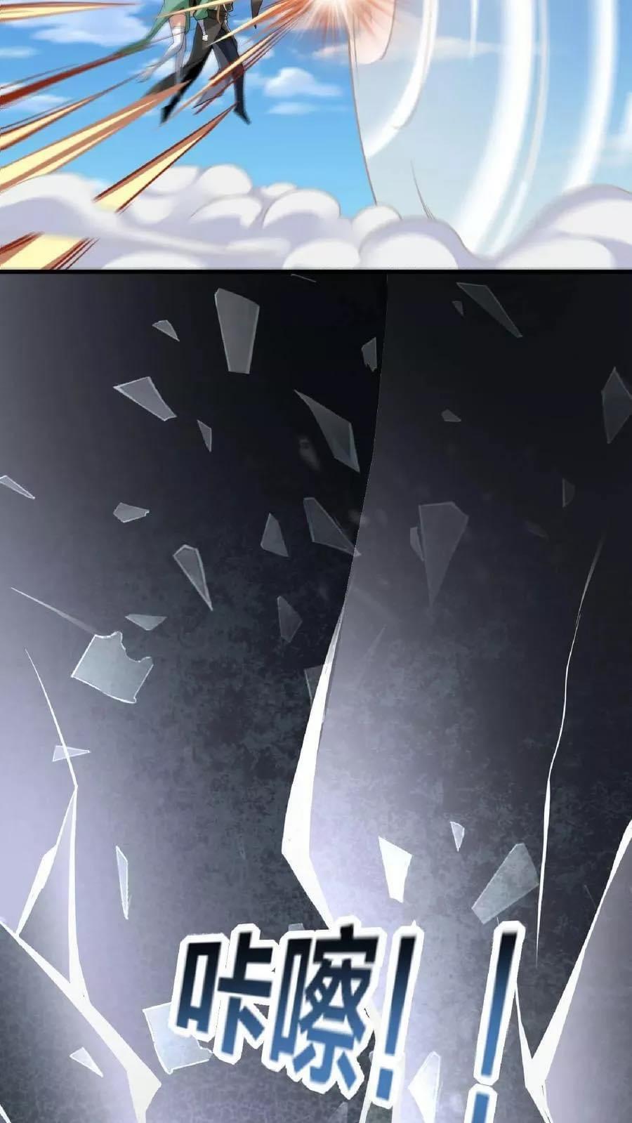 สุดยอดนักฆ่ากลับชาติมาเกิดใหม่ ตอนที่ 9 หน้า 20