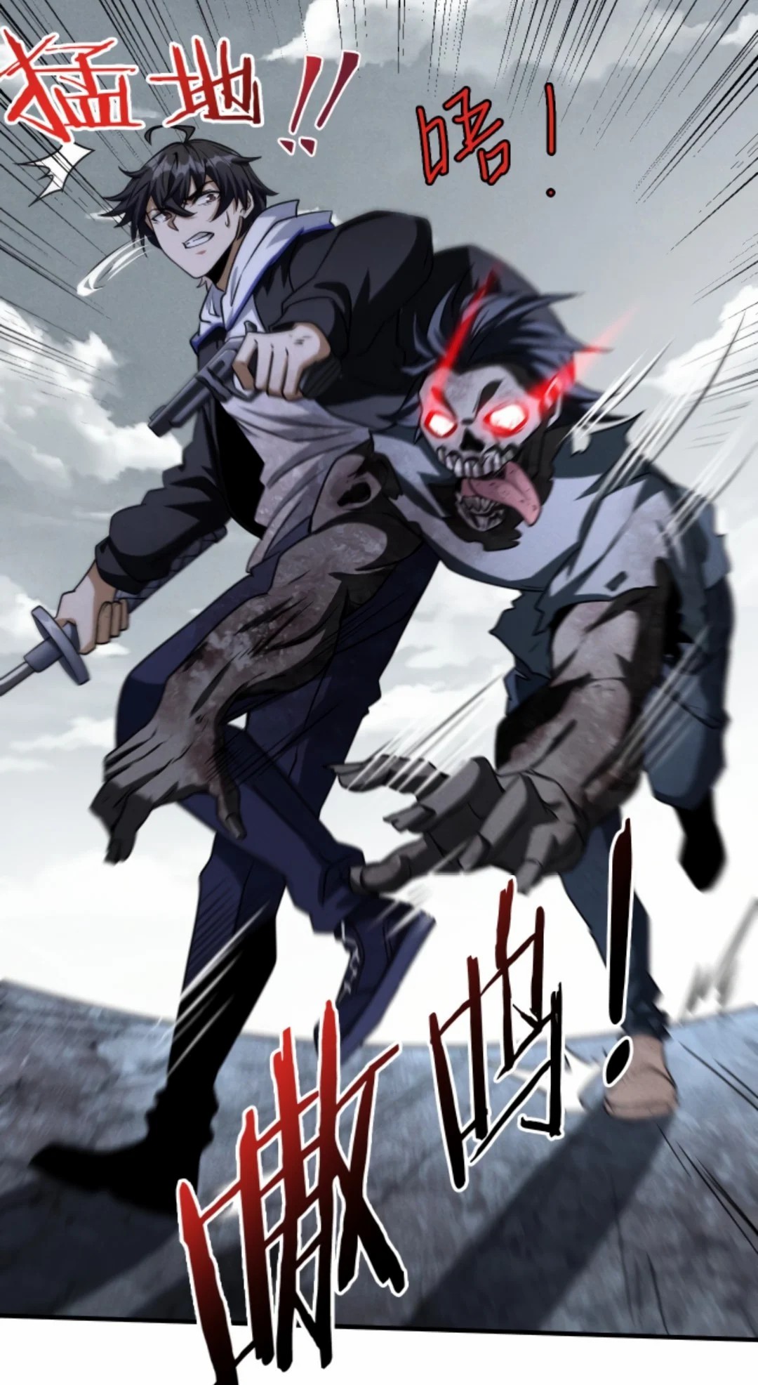 Apocalyptic Survival : I can see hidden clues ตอนที่ 14 หน้า 7