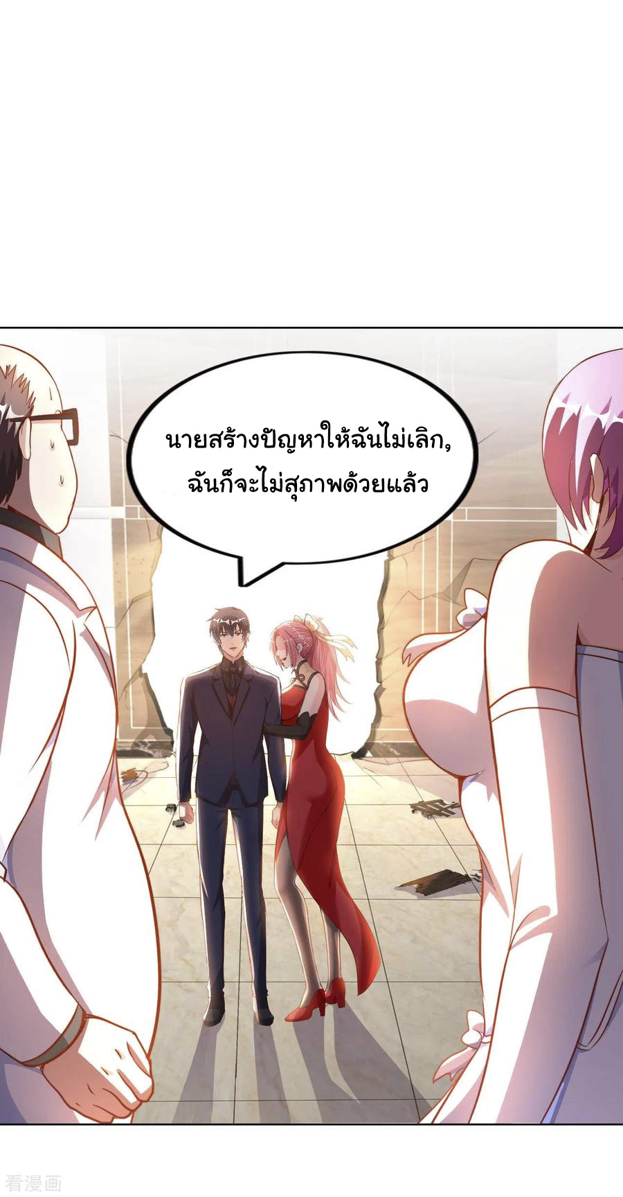 อาจารย์ของผม โคตรจะเทพ (My Master Is A God Of Cultivators) จบ ตอนที่ 13 หน้า 27