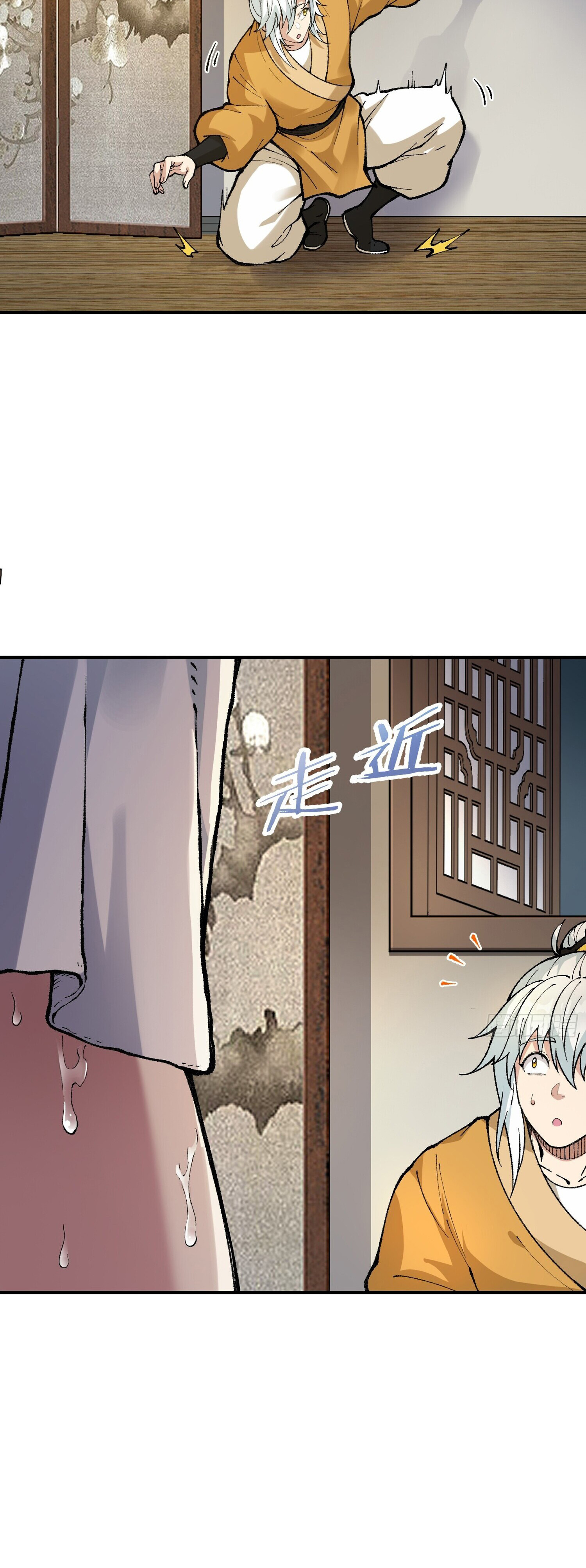 เทพนักเล่นเกมแบบฉันต้องมาติดอยู่ในโลกเกมเซียนหายนะ ตอนที่ 3 หน้า 39