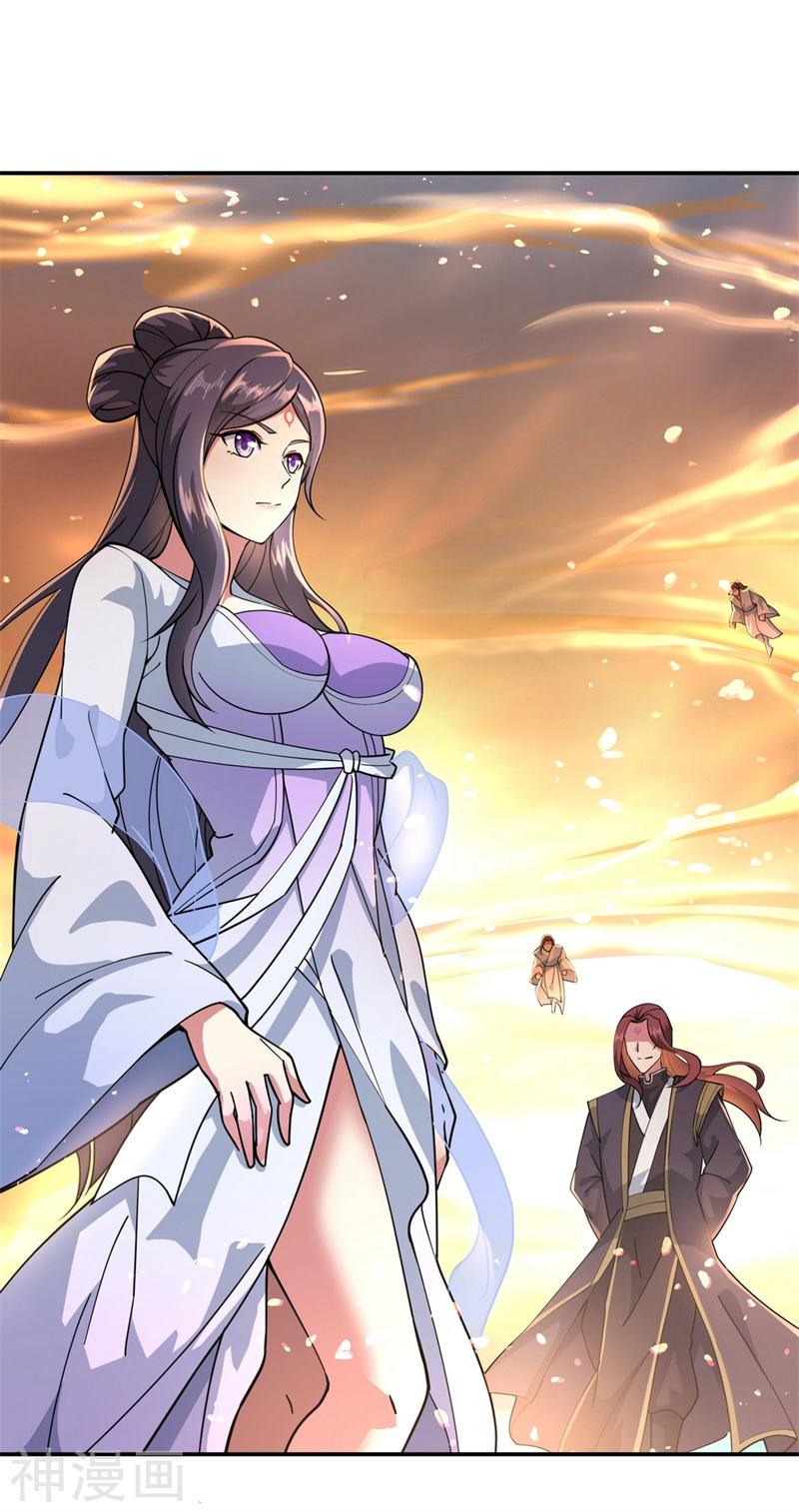 peerless battle spirit ตอนที่ 90 หน้า 4