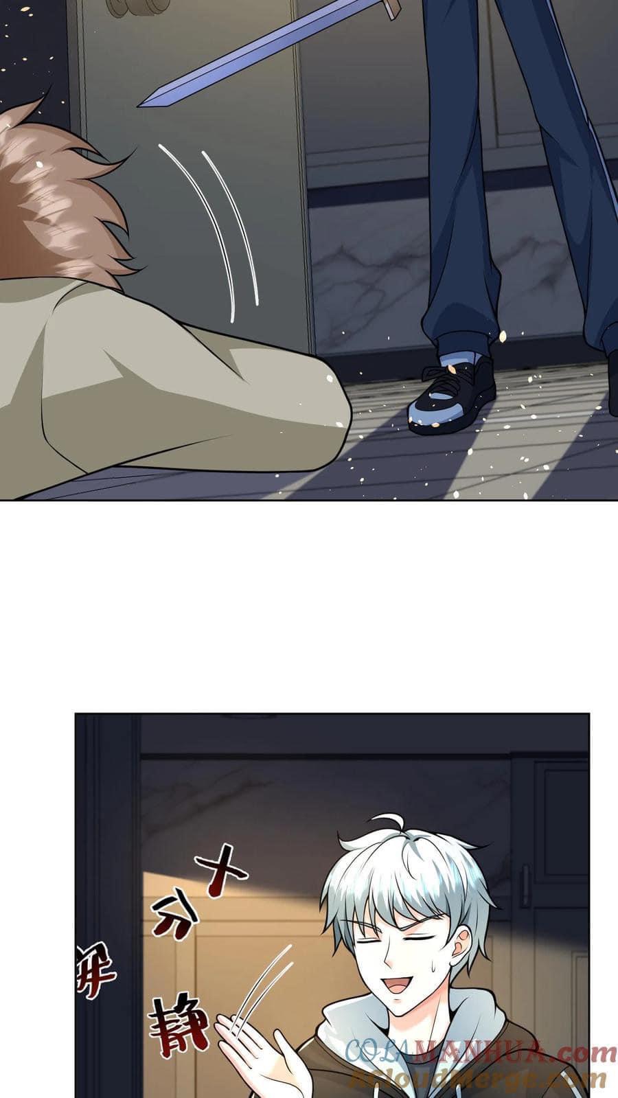 ระบบดร็อปของสุดเทพ x99999 ตอนที่ 27 หน้า 6