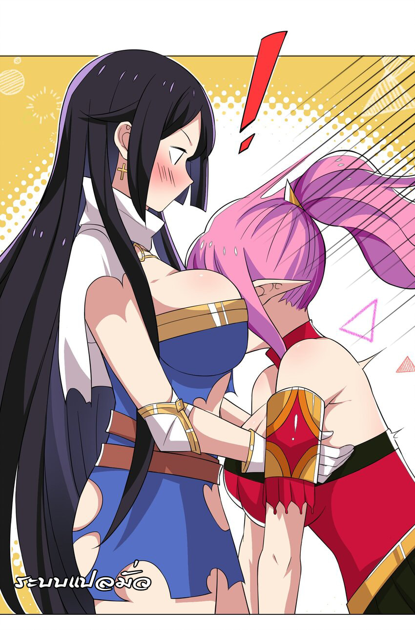 ผมเกิดใหม่เป็นสุดยอดเทพและตัวละครในเกมของผมเป็นเจ้าหญิงแห่งโชคที่มีค่าโชค666นะคร๊าบบ ตอนที่ 16 หน้า 33