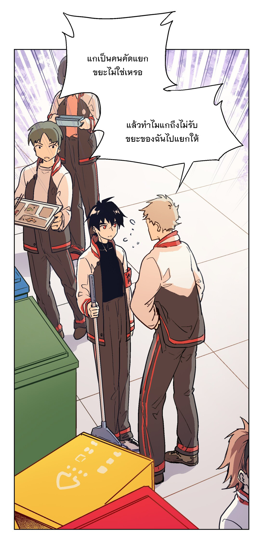 The King of Special Forces Reborn in School, Popular With Girls ตอนที่ 11 หน้า 25