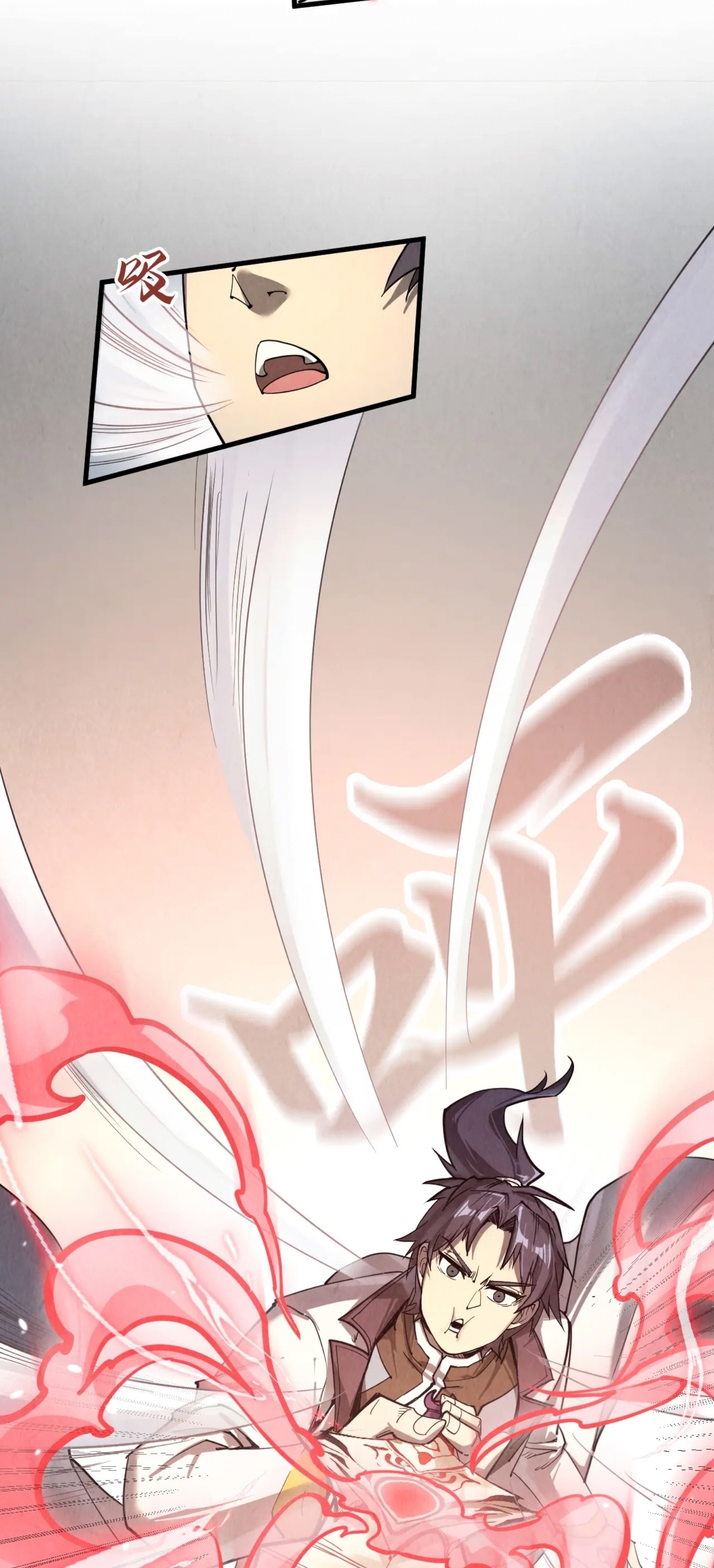 มหาเทพนิรันดร์กาล ตอนที่ 118 หน้า 8