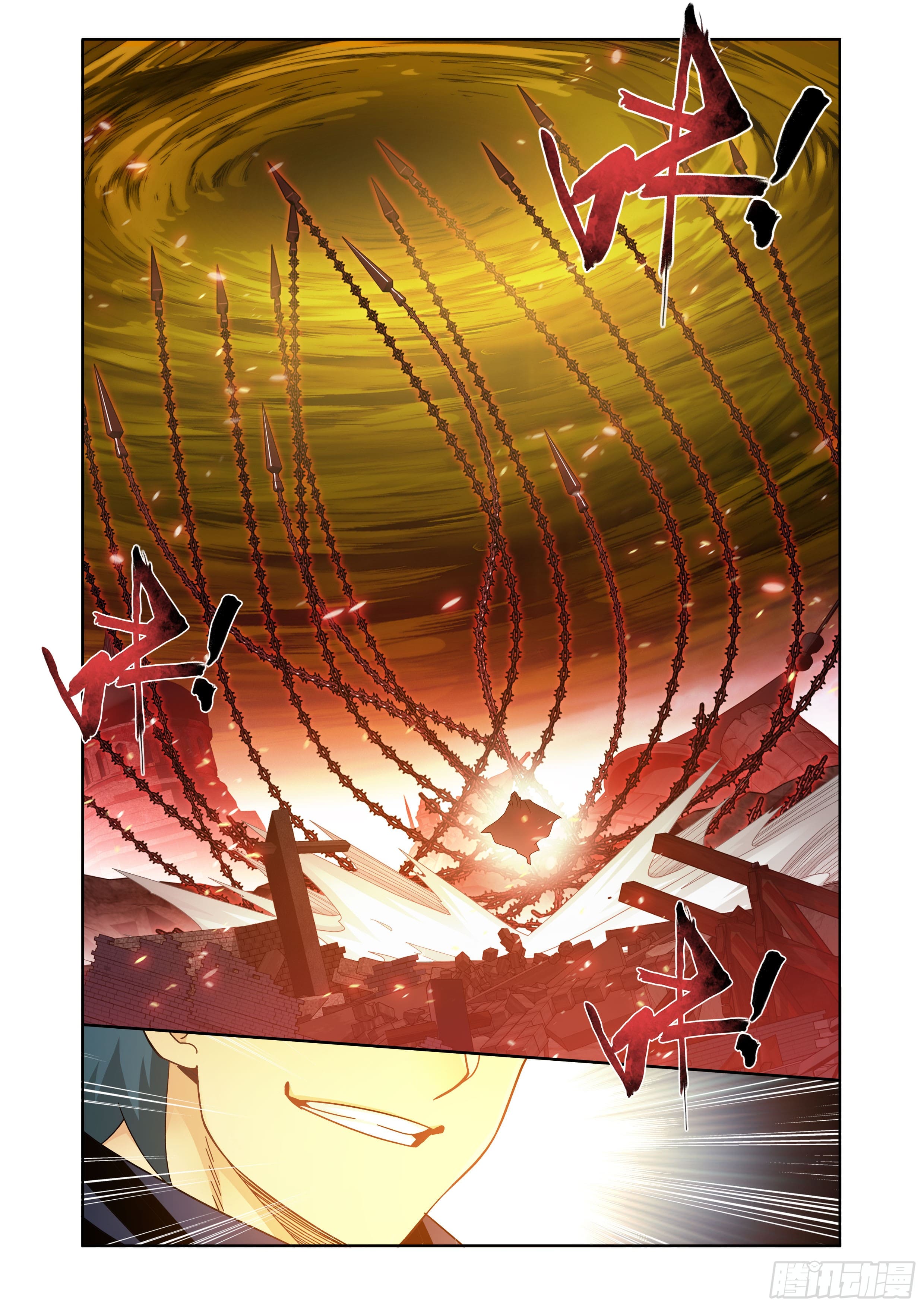 Doupo Cangqiong (ชนจีน) ตอนที่ 116 หน้า 7