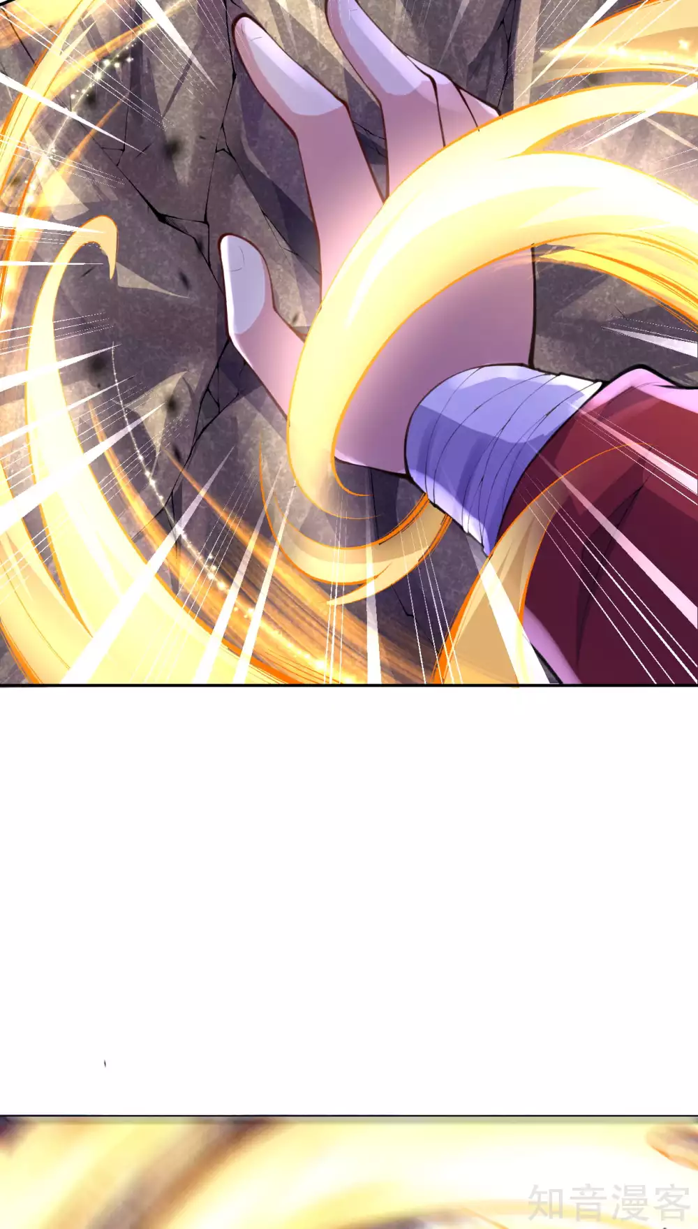 อาณาจักรดาบอมตะ ตอนที่ 2 หน้า 28