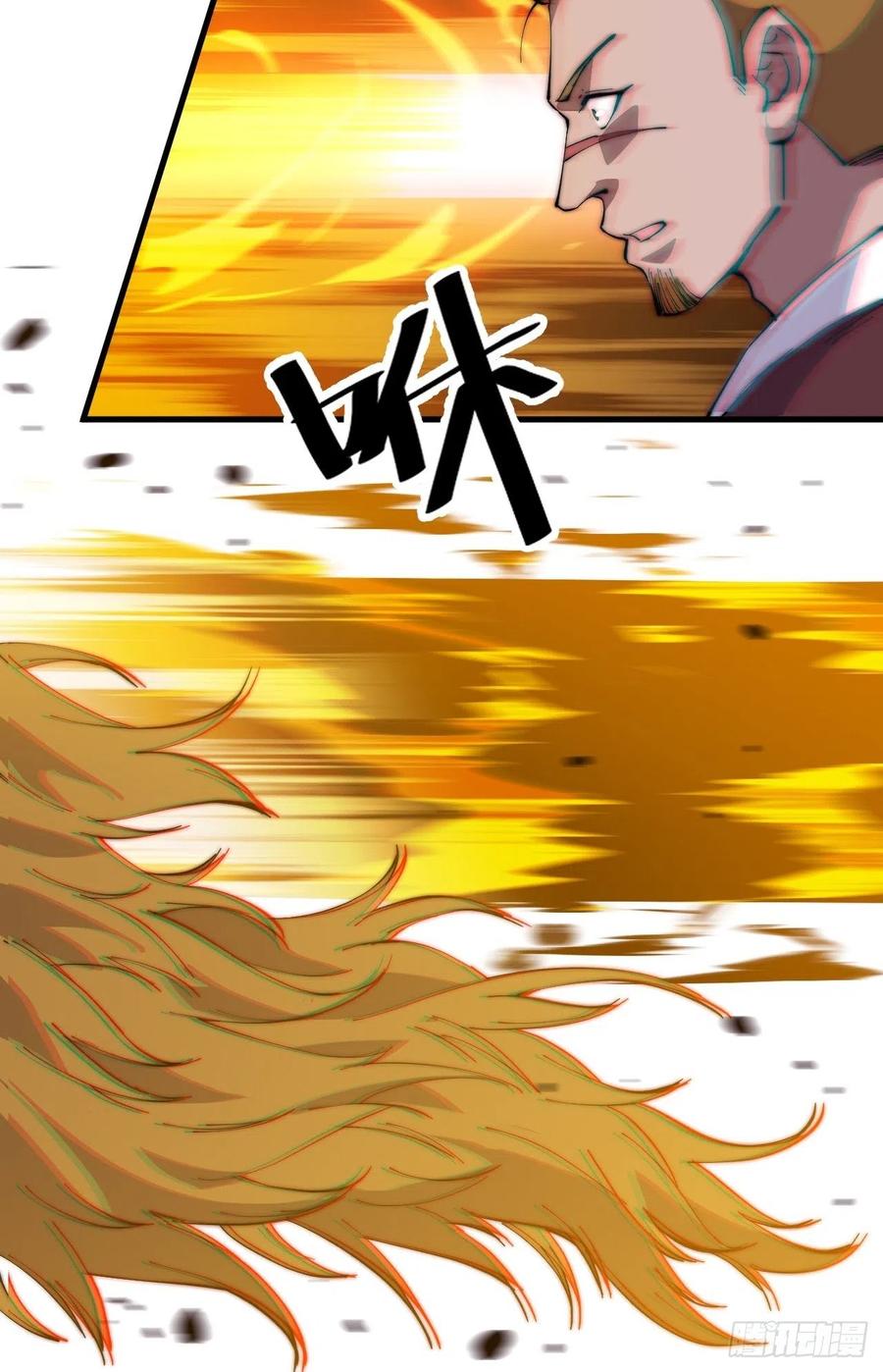 Starting a Mountain ตอนที่ 94 หน้า 31