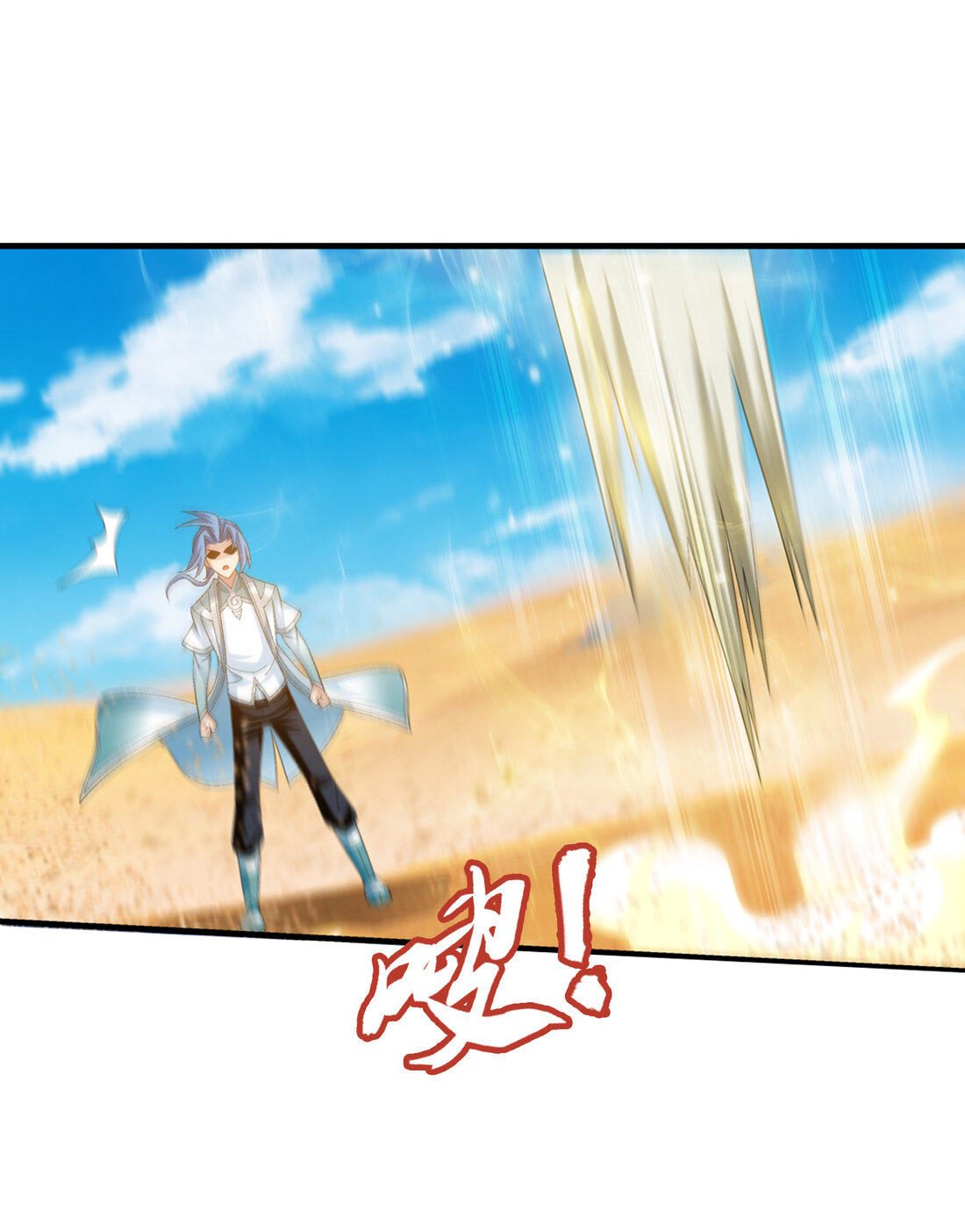 Da Zhu Zai ศึกปรมาจารย์สะท้านฟ้า (ชนจีน) ตอนที่ 362 หน้า 6