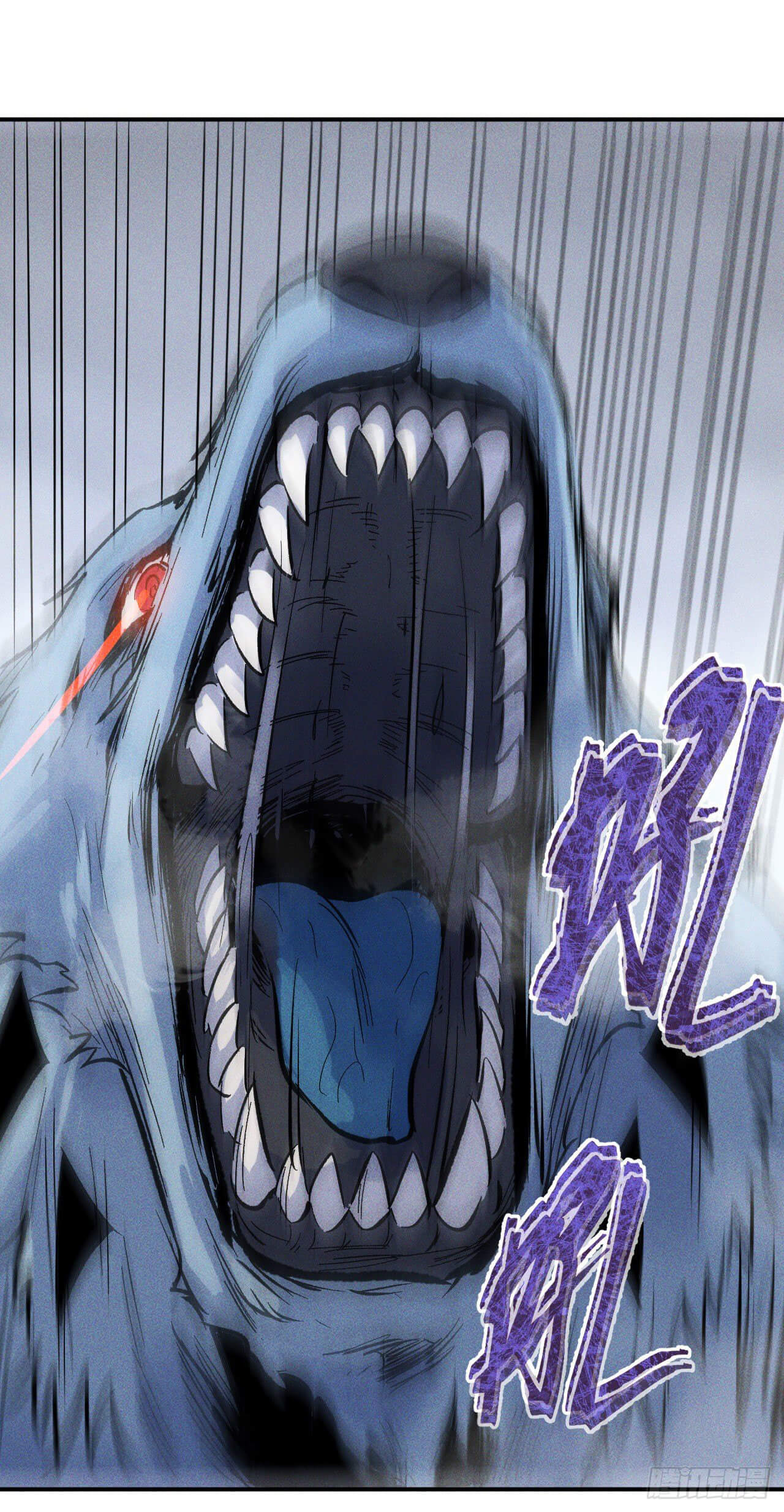 ตูข้านี่แหละเทพ (ทันจีน) ตอนที่ 17 หน้า 12