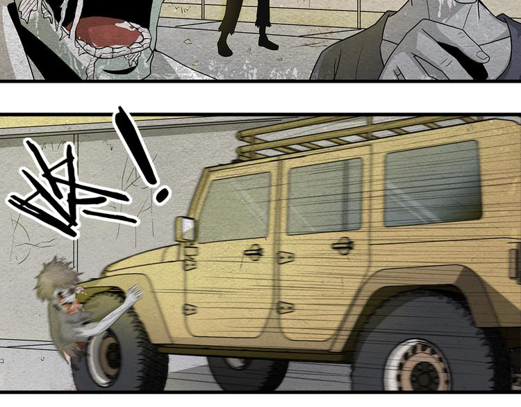 The Wolf Master in the Apocalypse ปรมาจารย์หมาป่า ในวันโลกาวินาศ ตอนที่ 3 หน้า 24