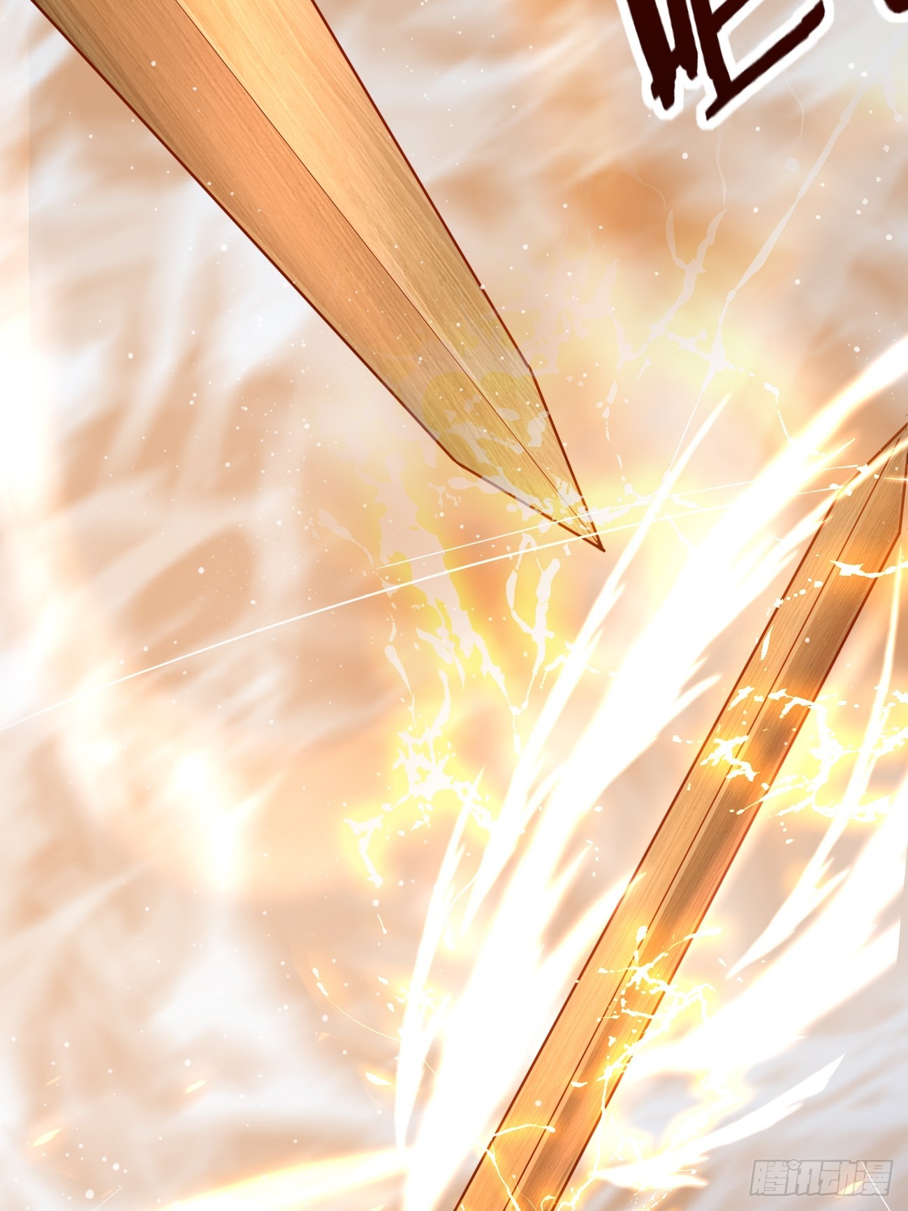 Prince Biexiu ตอนที่ 21 หน้า 51