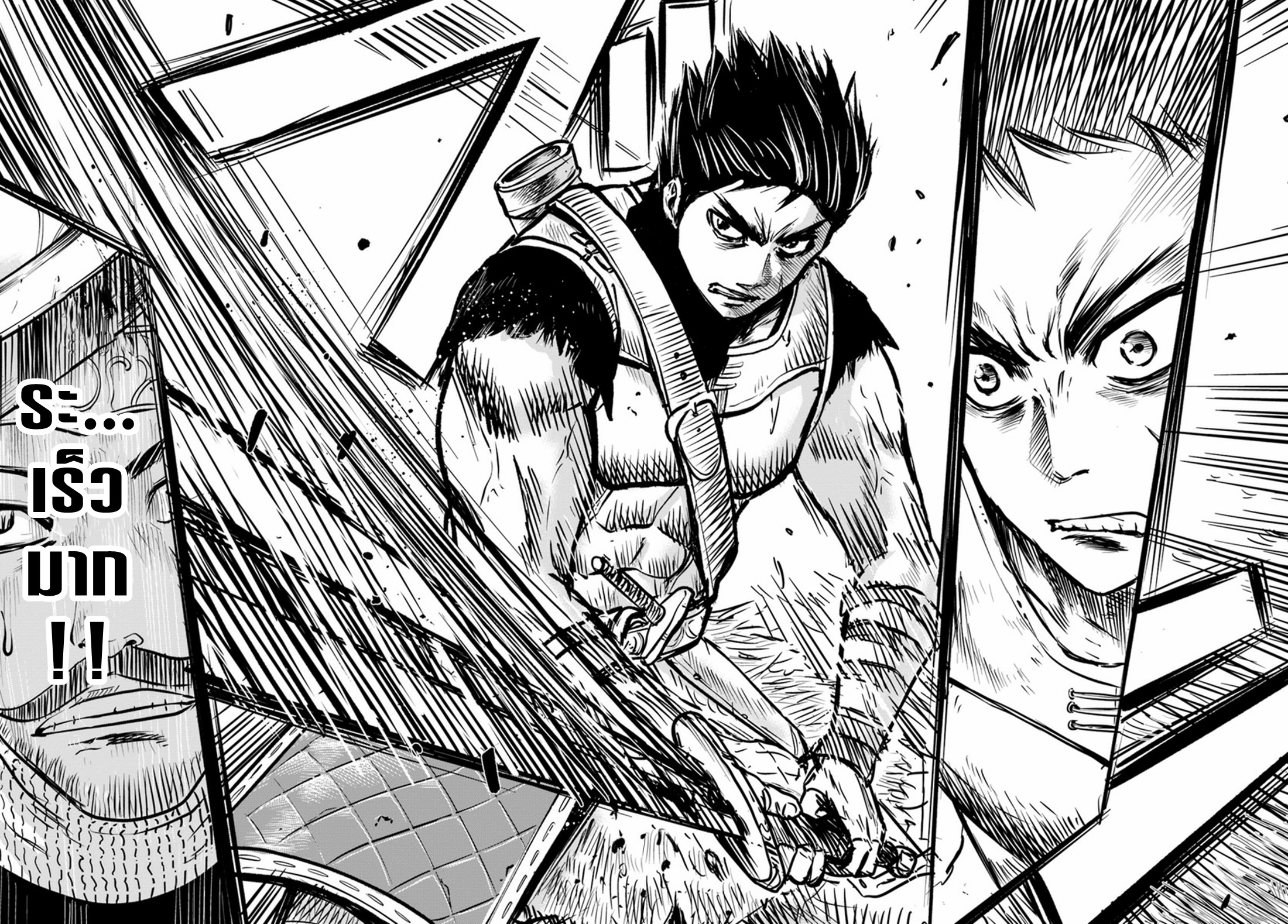 Road to the Kingdom Slave Swordsman the Rise of Heroes ตอนที่ 2 หน้า 6
