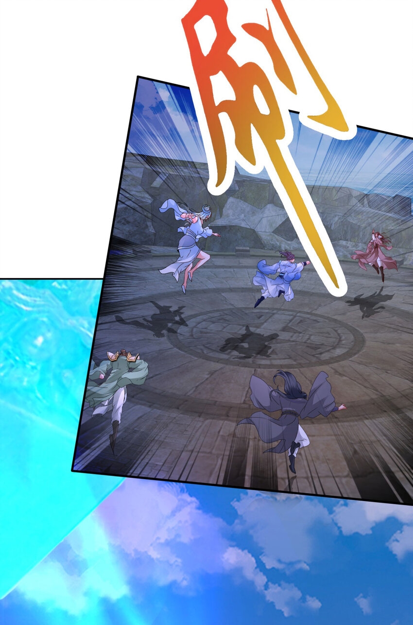 จักรพรรดิวิญญาณศักดิ์สิทธิ์ (ทันจีน) ตอนที่ 338 หน้า 22