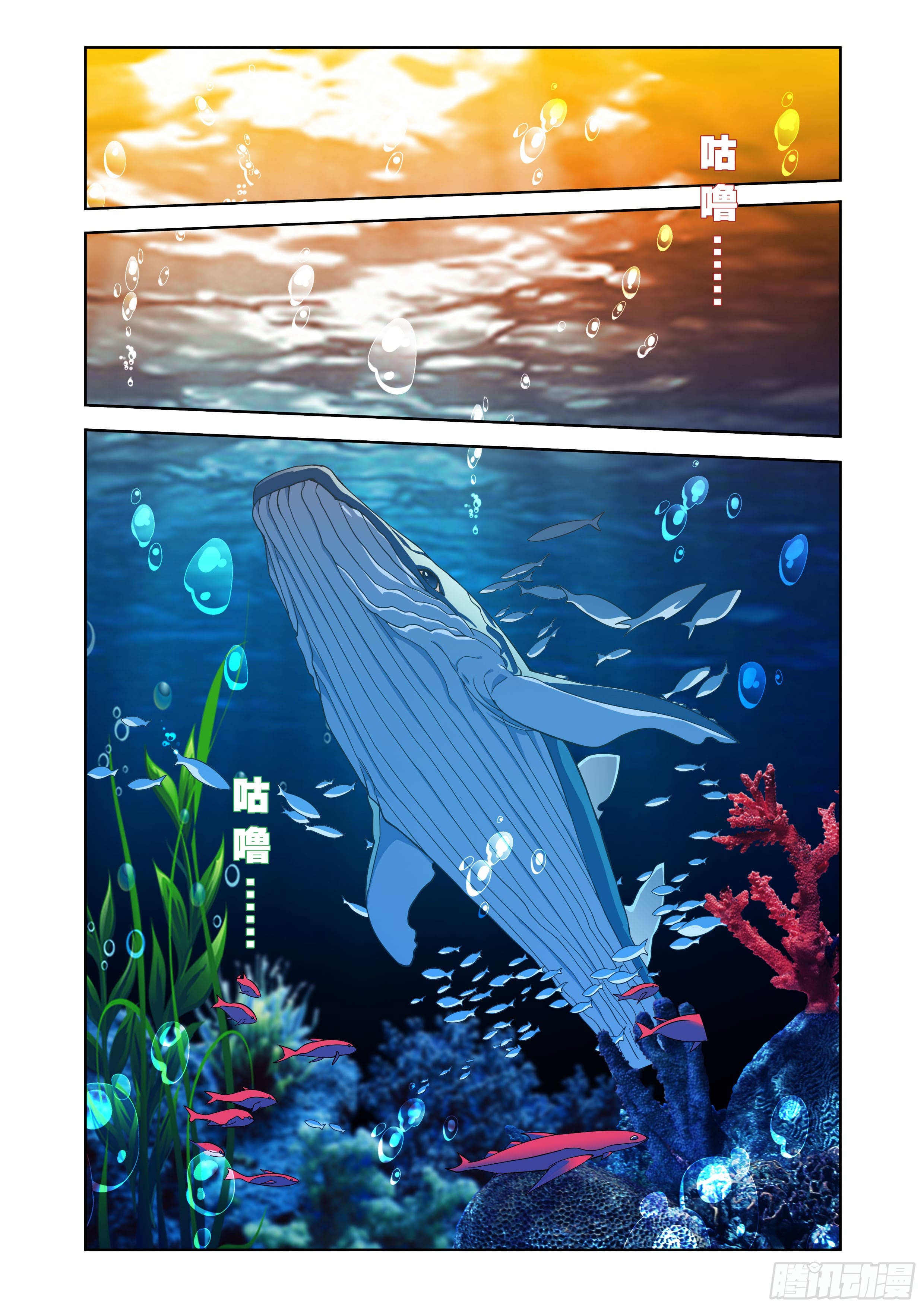 Doupo Cangqiong (ชนจีน) ตอนที่ 118 หน้า 17