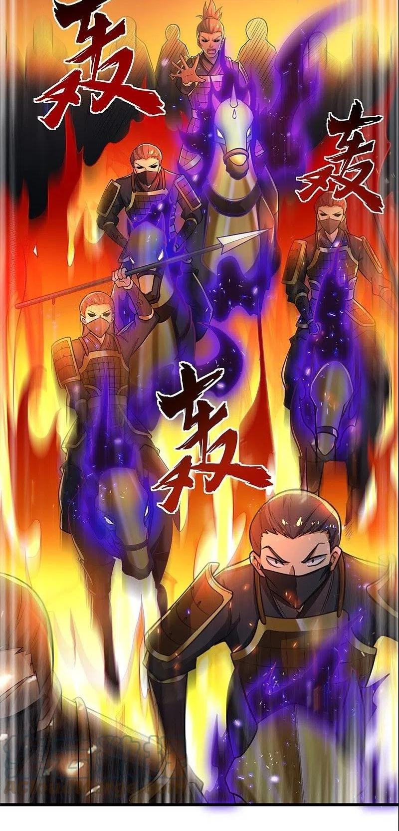 One Sword Reigns Supreme ตอนที่ 184 หน้า 17