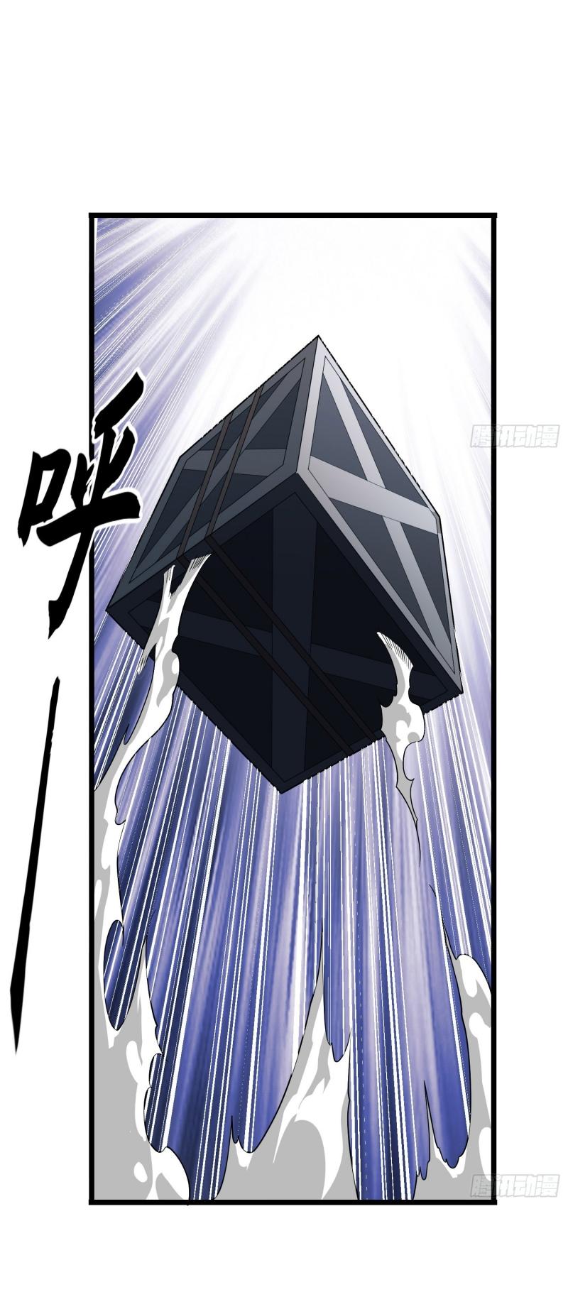 THE FIRST ORDER ตอนที่ 221 หน้า 28