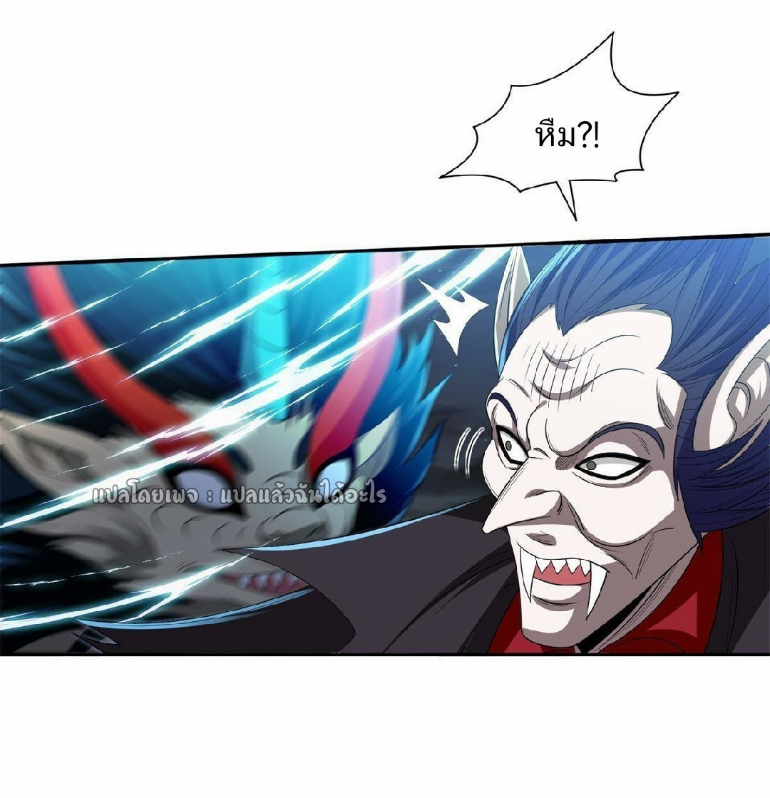 การเกิดใหม่ของพระเจ้ากับระบบผลาญเงินสุดกาว ตอนที่ 123 หน้า 20