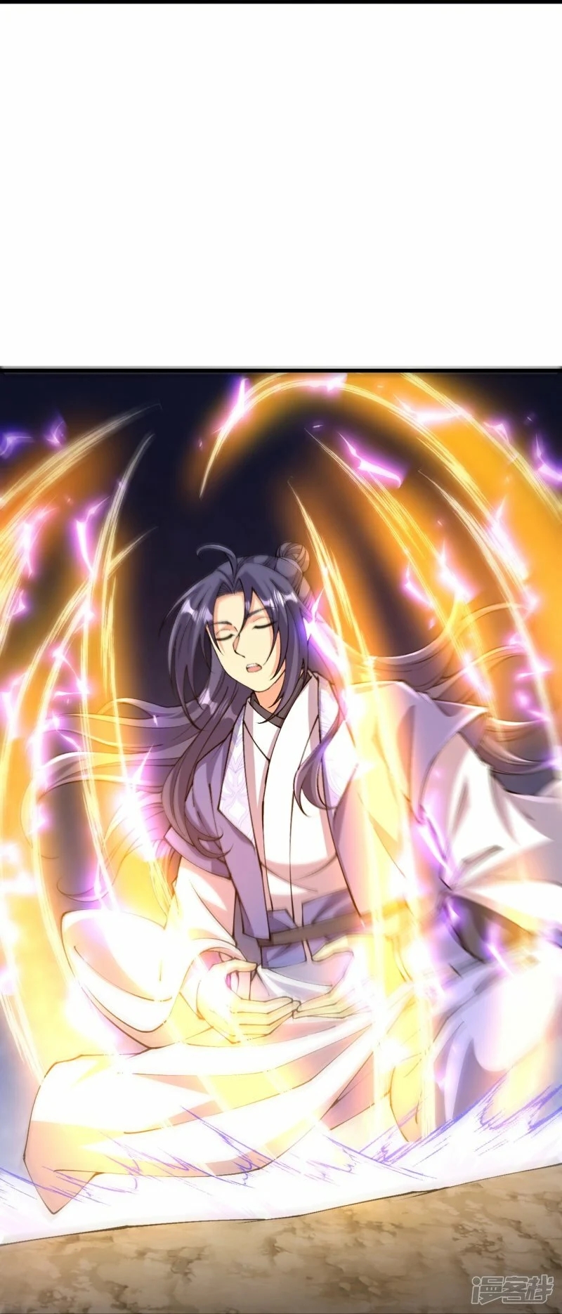 บรรพบุรุษผู้ขัดเกลากายา (ทันจีน) ตอนที่ 151 หน้า 11