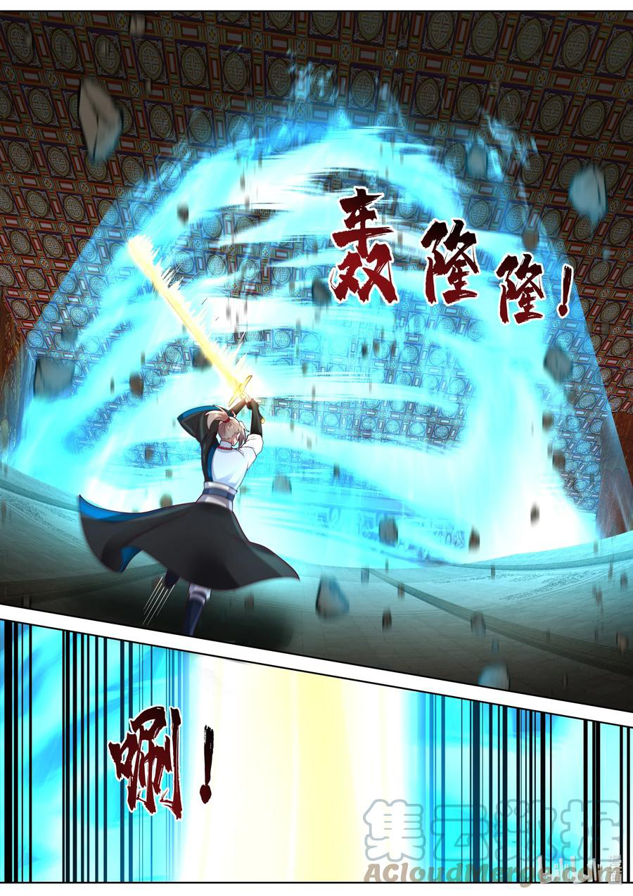 เทพสายฟ้า ราชาสงคราม ตอนที่ 479 หน้า 4