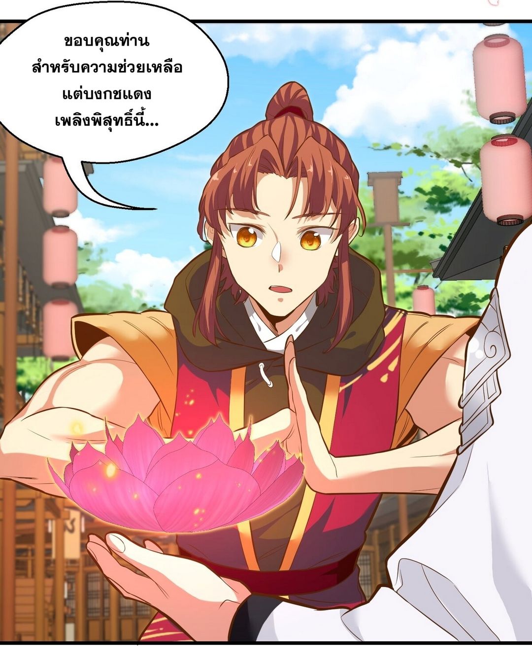 Surrounded By Monsters I Found A Little Witch ถูกปีศาจรายล้อม ข้าเก็บแม่มดน้อยขึ้นมา (ตัดจบ) ตอนที่ 14 หน้า 51