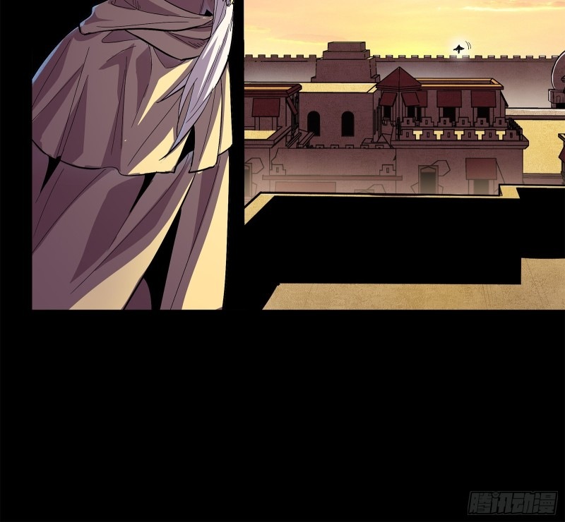 Legend of Star Genera ชนจีน ตอนที่ 118 หน้า 43