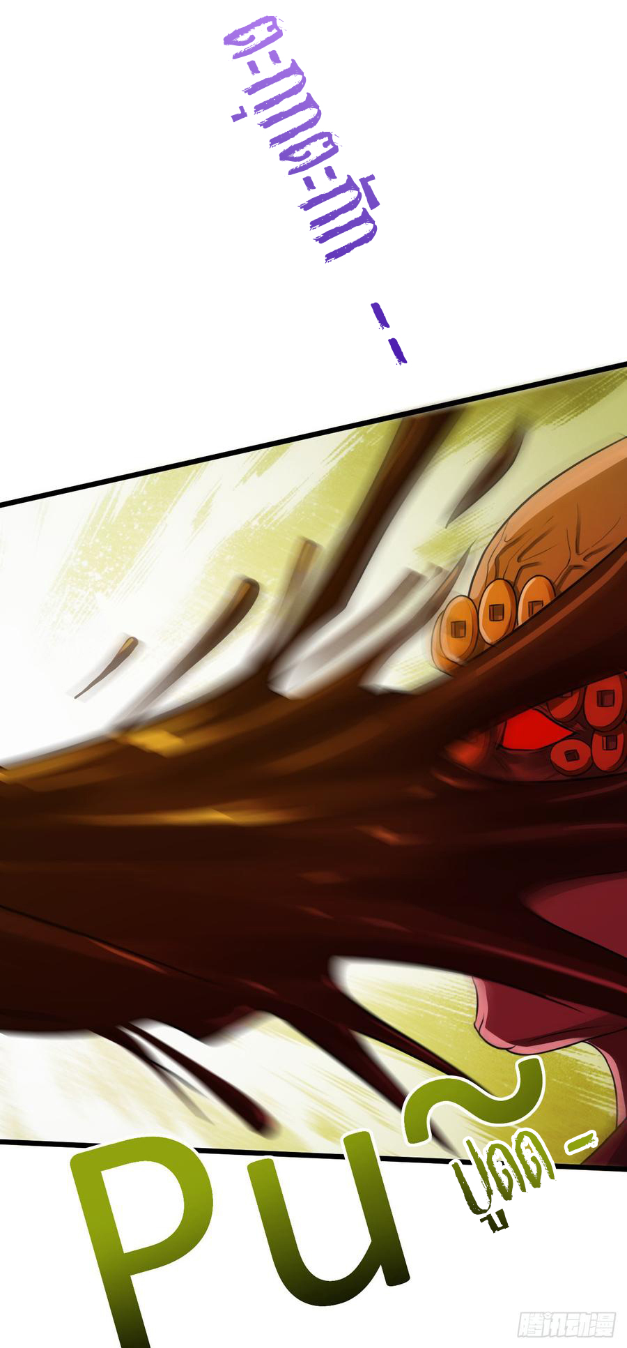 ยัยผู้หญิงคนนี้ ก็คือแฟนสาวของผม ตอนที่ 6 หน้า 12