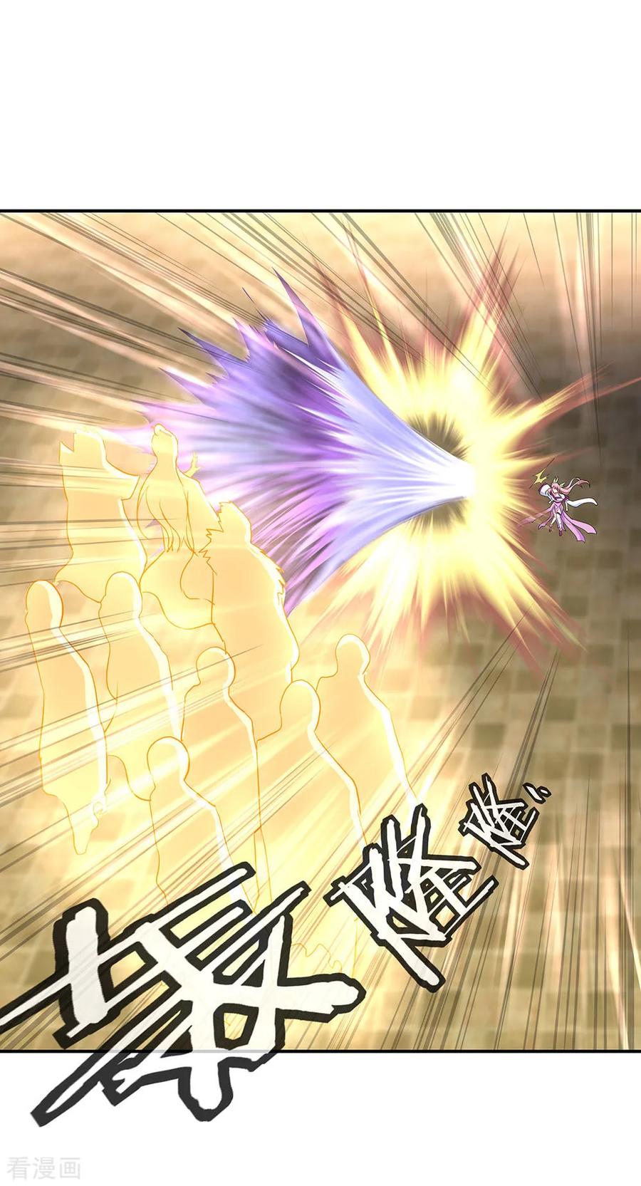 peerless battle spirit ตอนที่ 220 หน้า 3