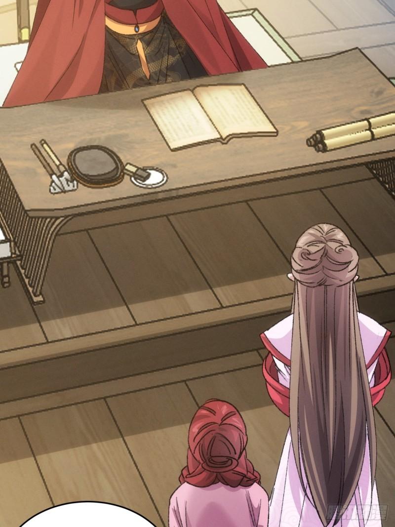 ข้าจะกำหนดชะตาตัวเอง ทันจีน ตอนที่ 167 หน้า 5